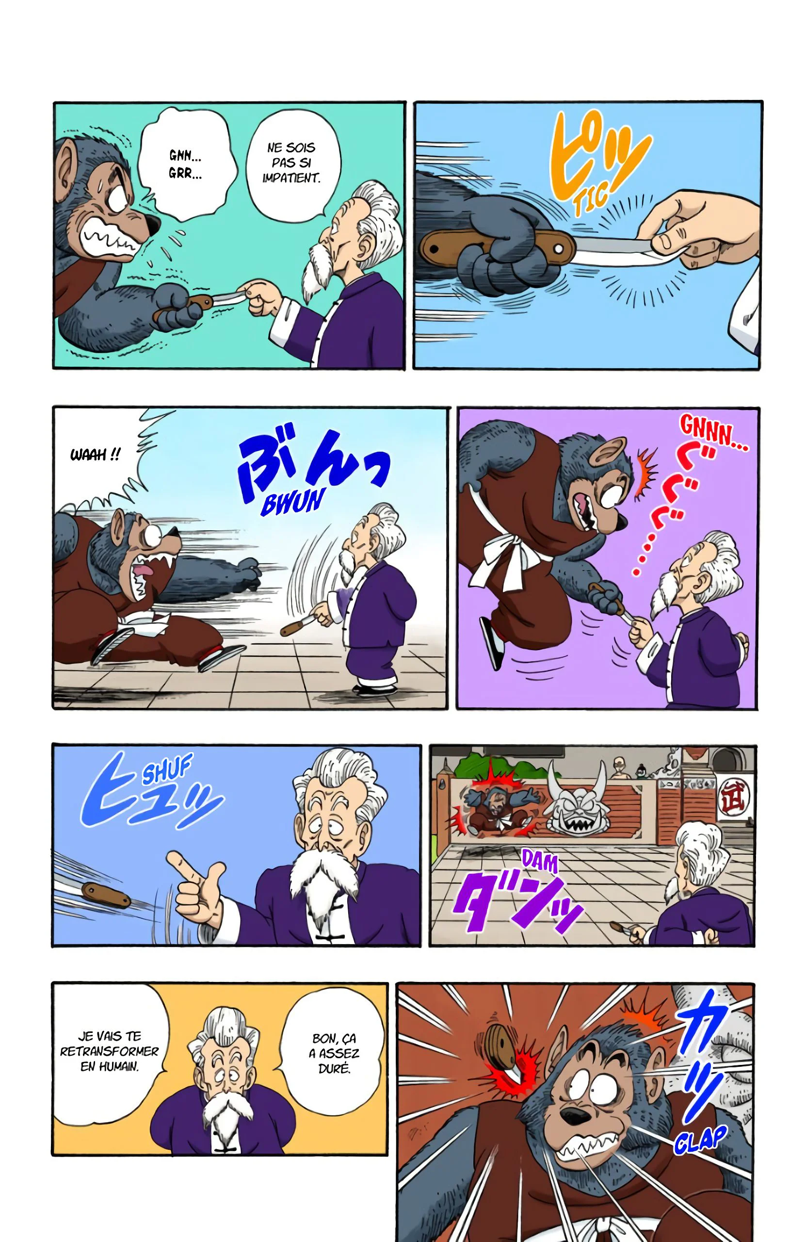 Chapter Image 704