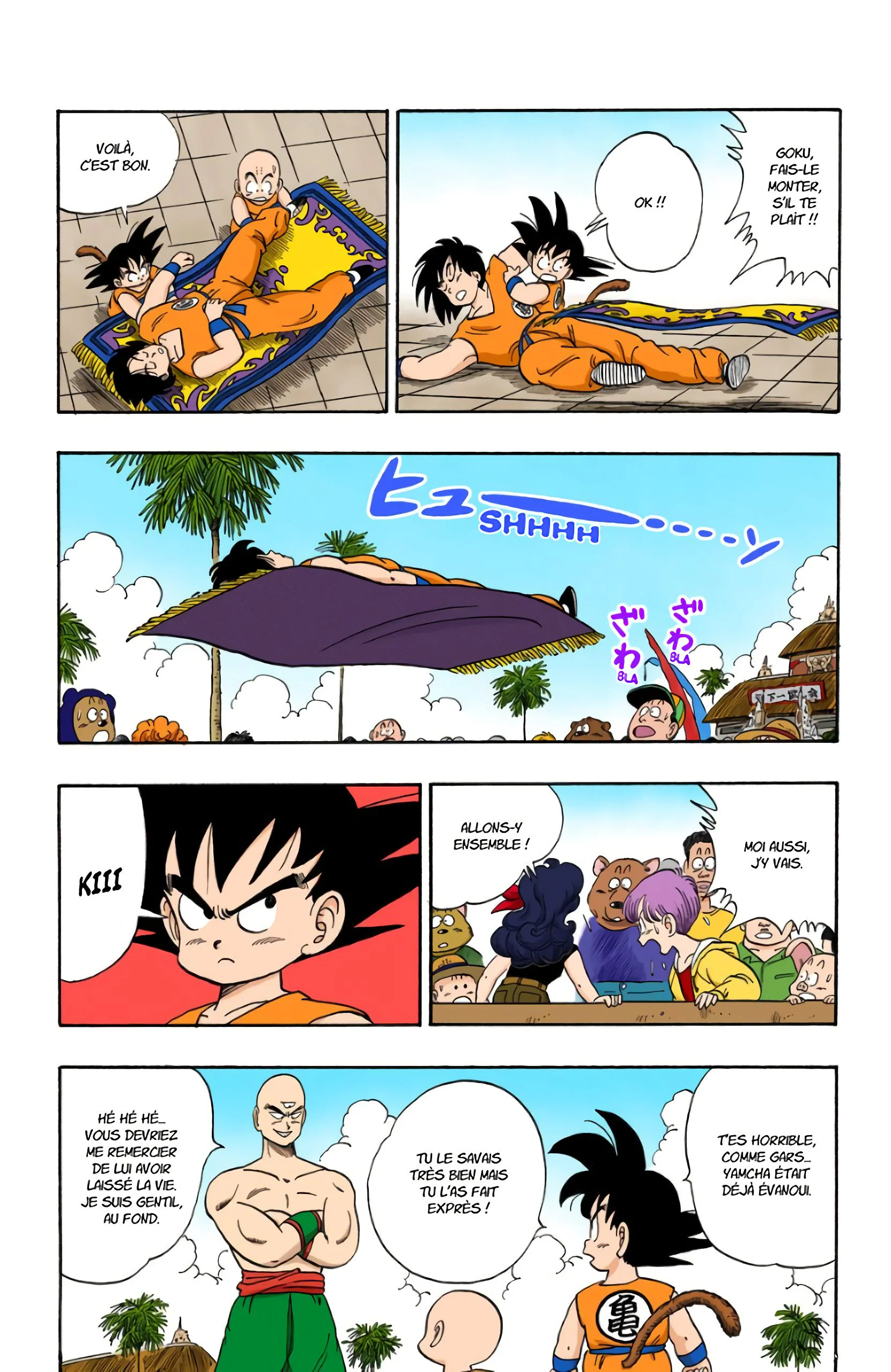 Chapter Image 297