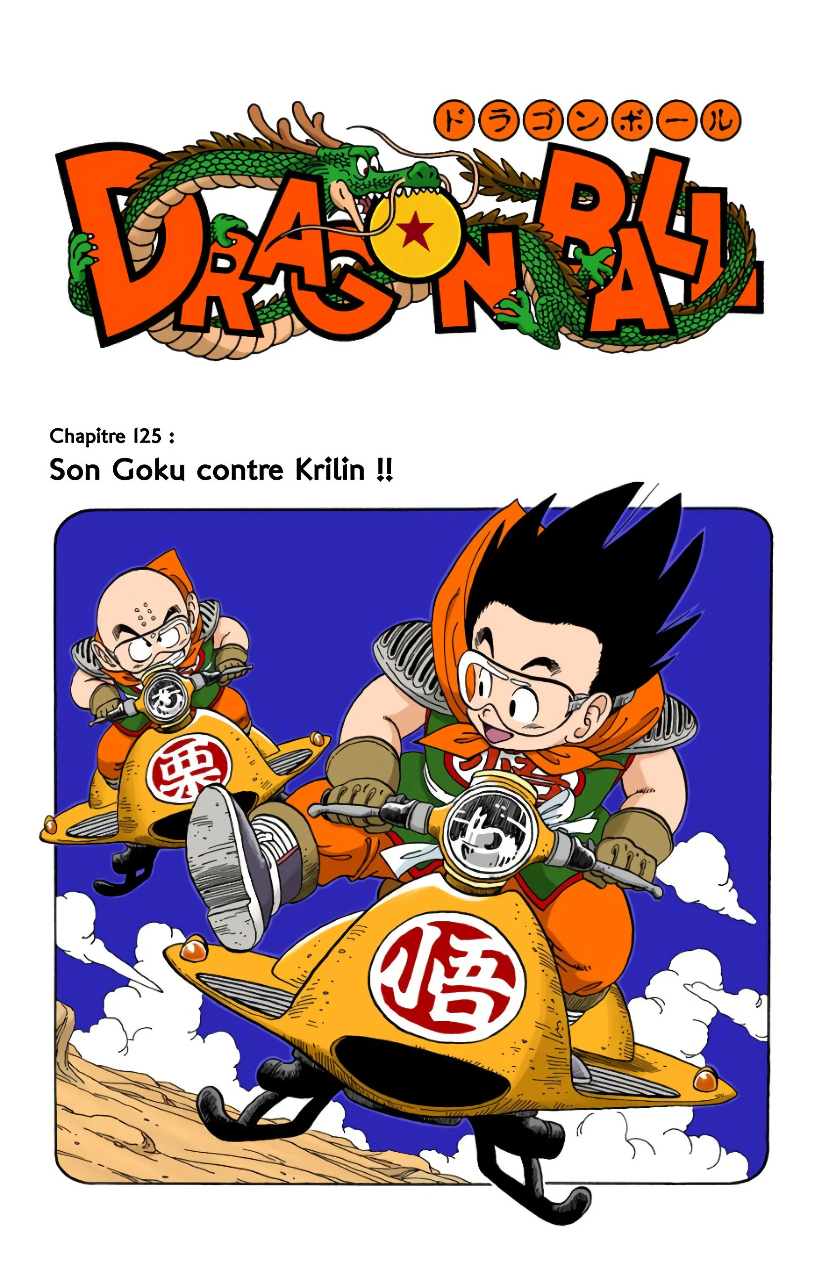 Chapter Image 630