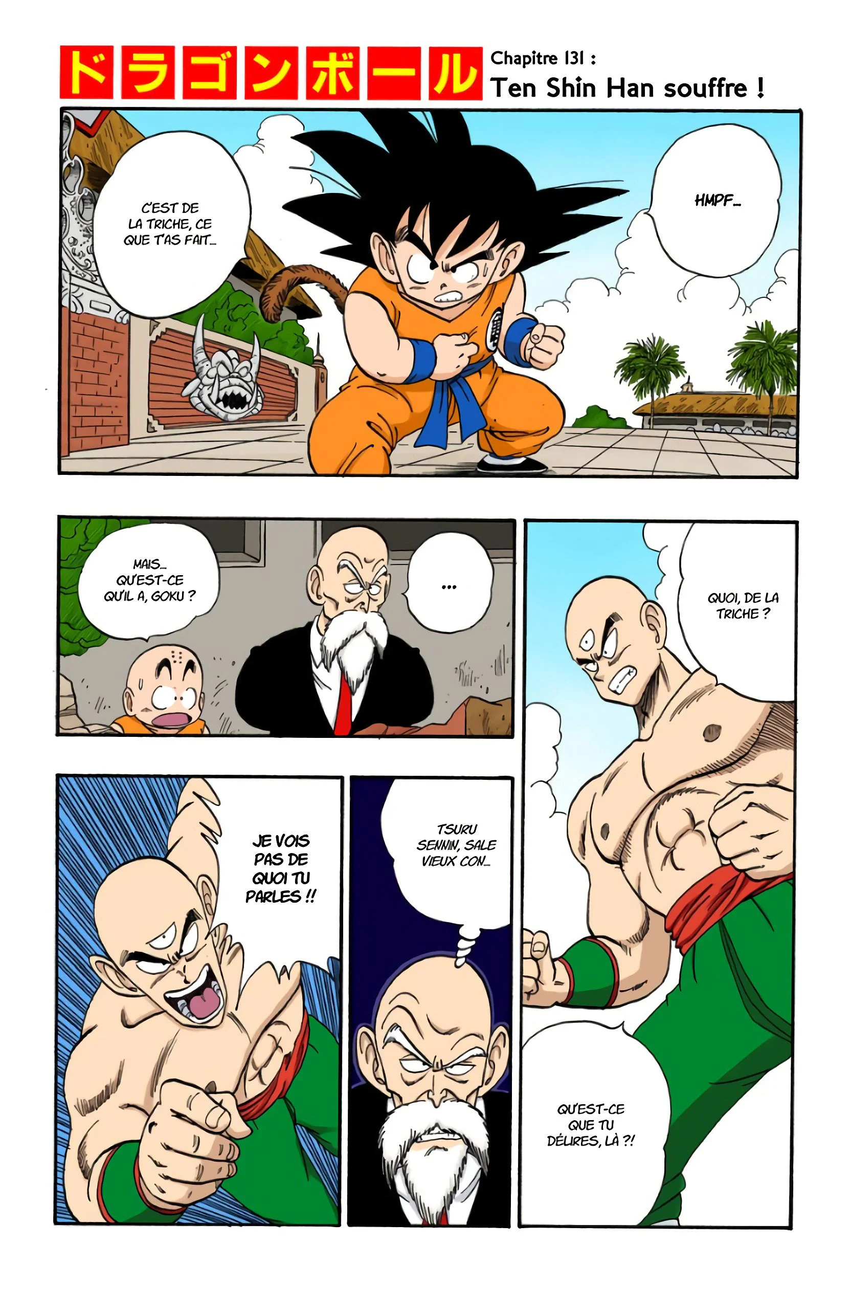 Chapter Image 963