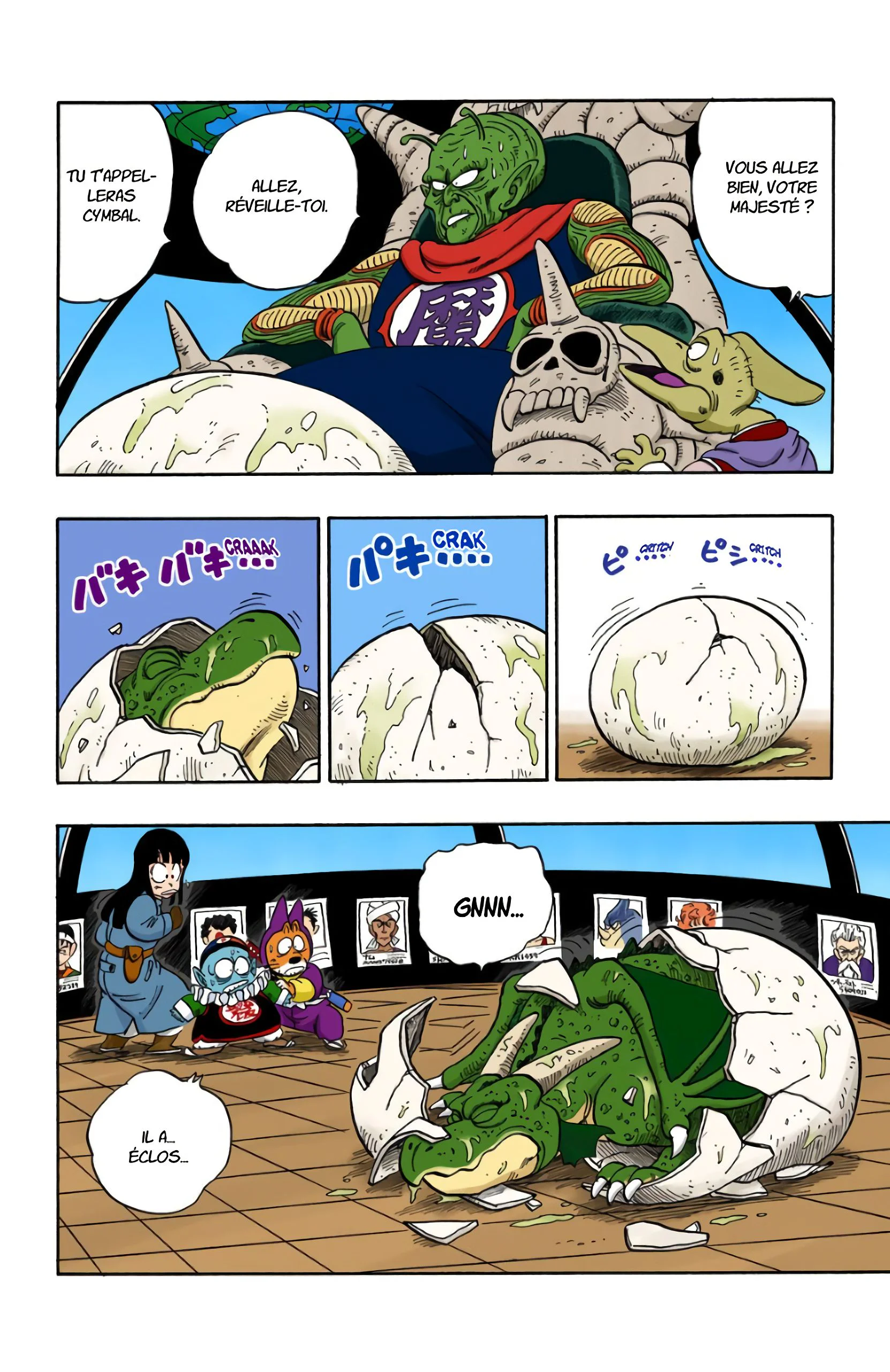 Chapter Image 371