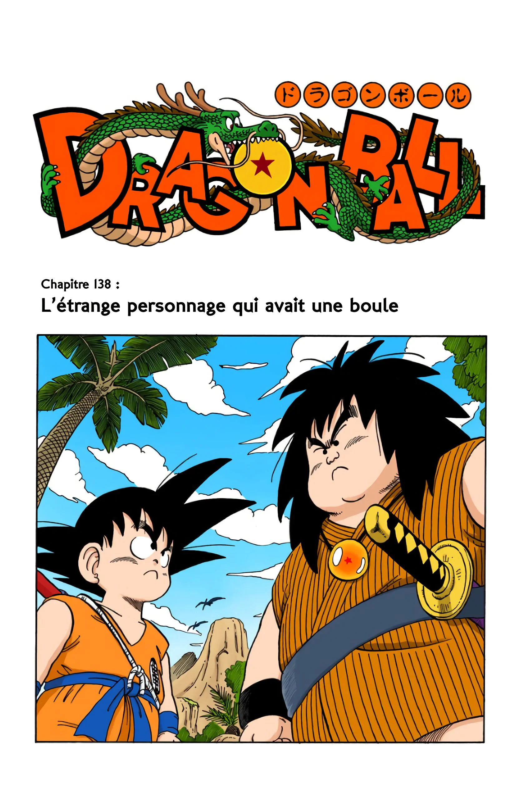 Chapter Image 741