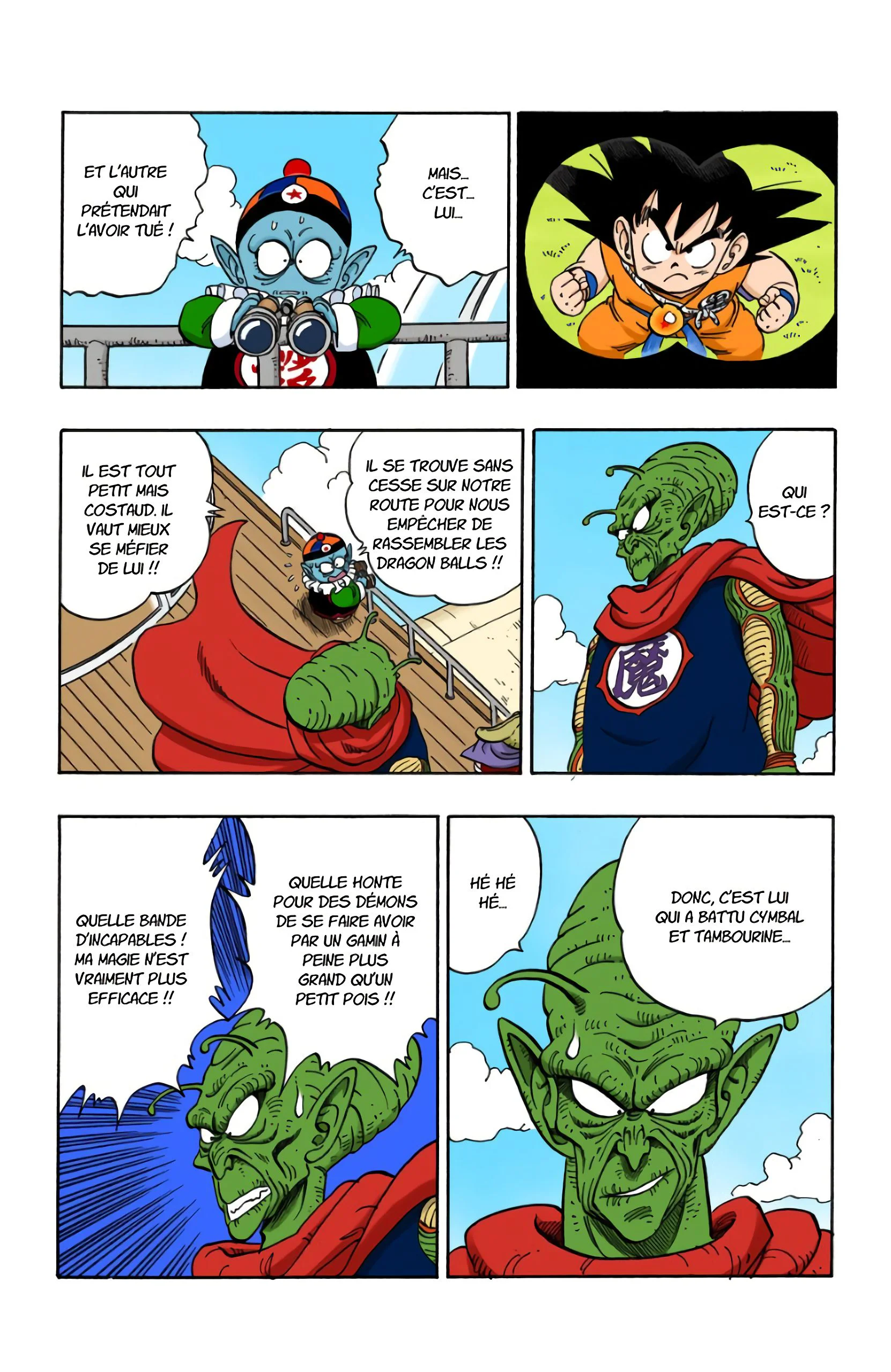 Chapter Image 371