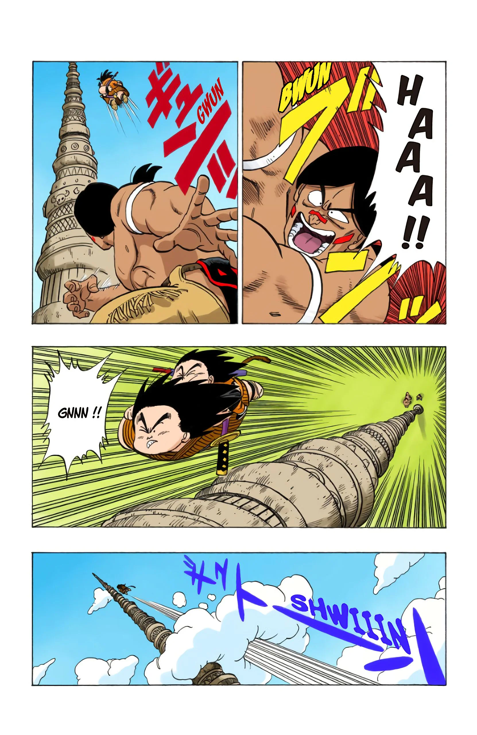 Chapter Image 260