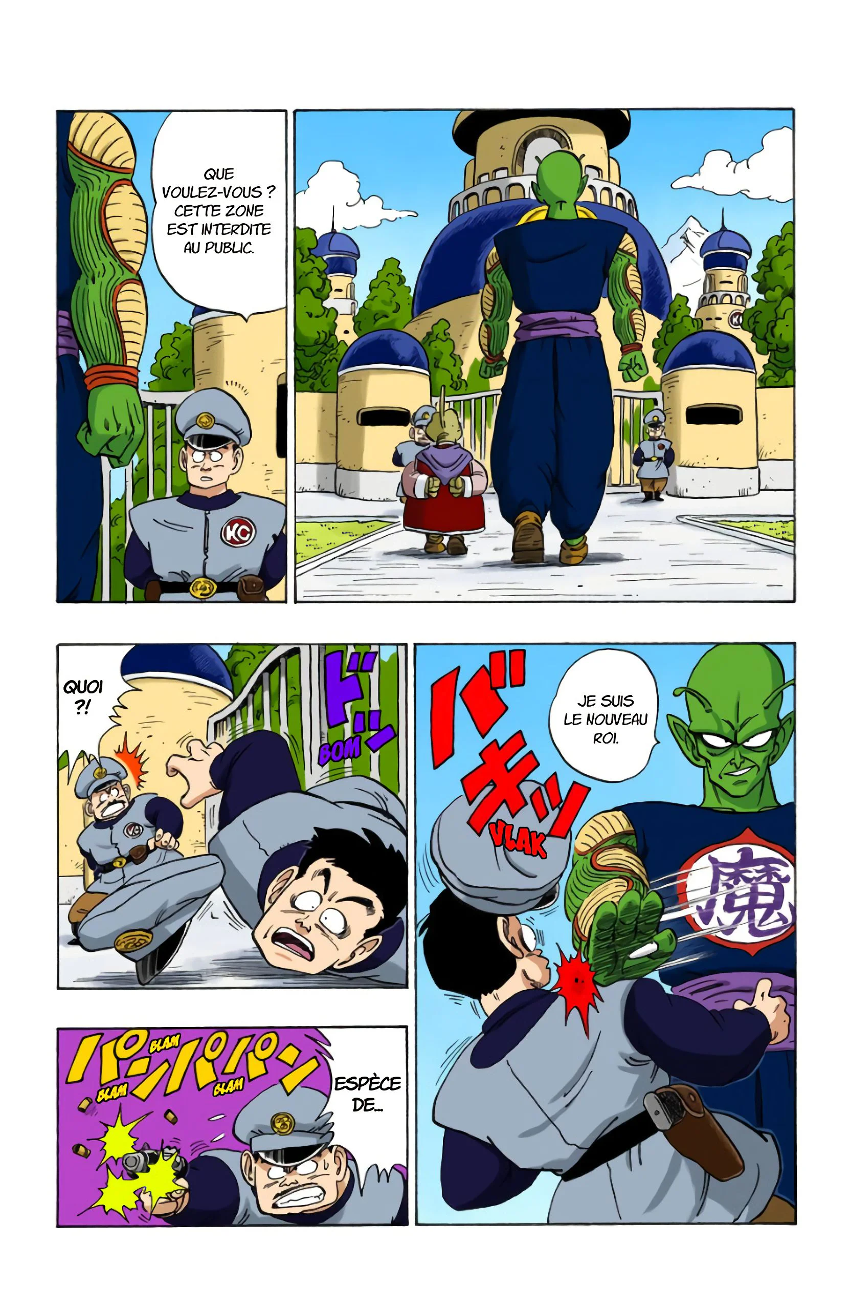 Chapter Image 371