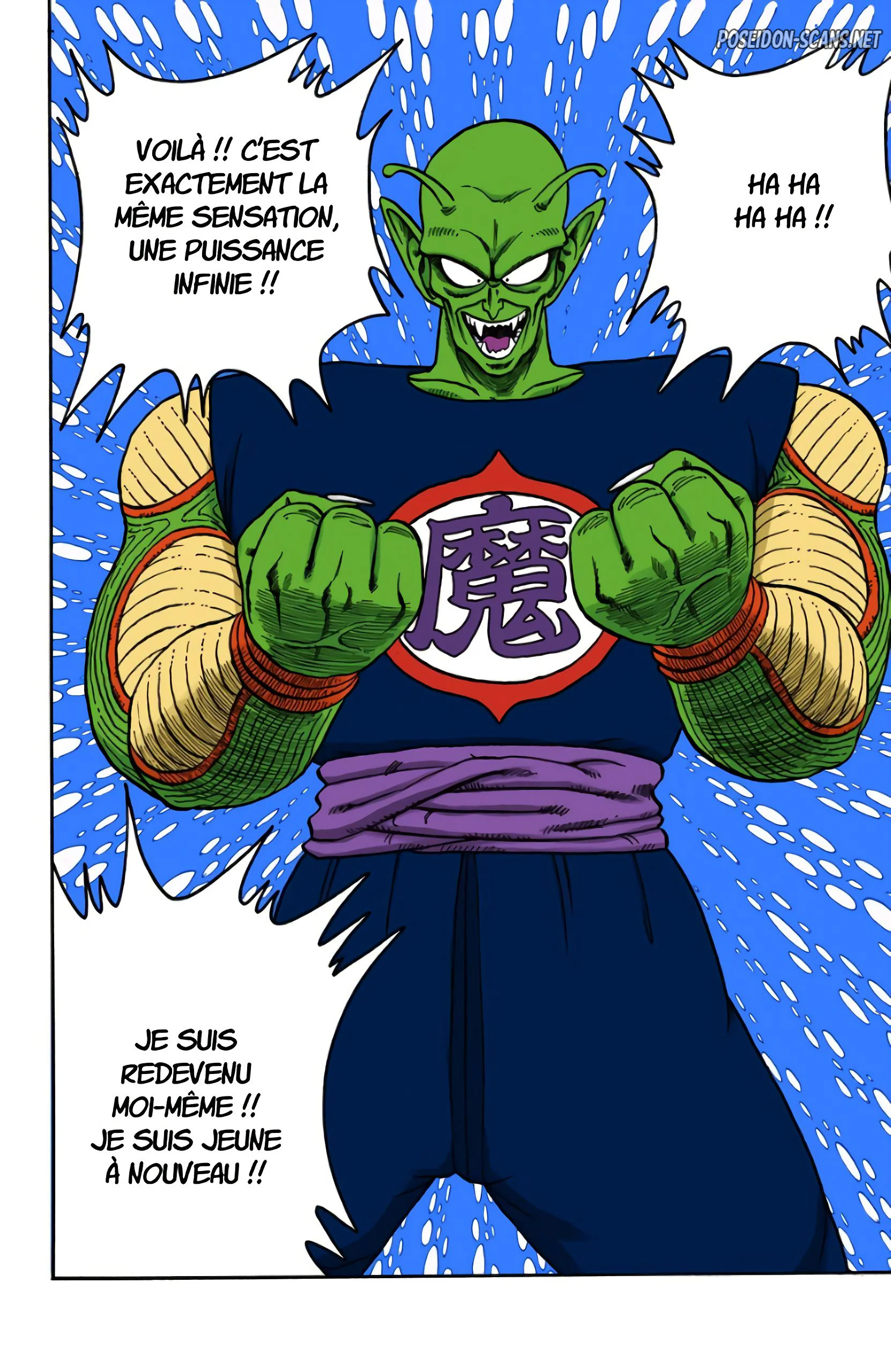 Chapter Image 556