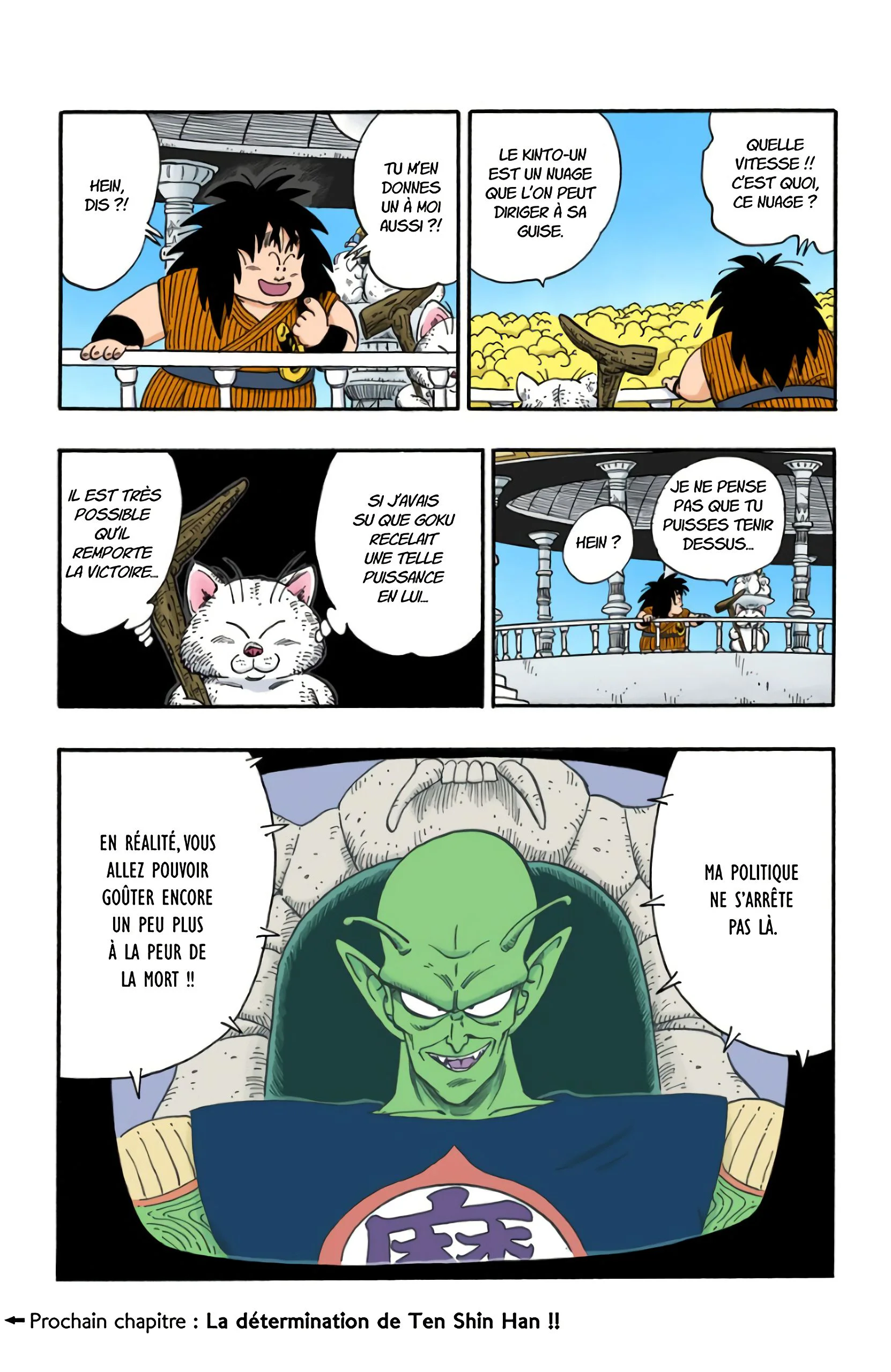 Chapter Image 371