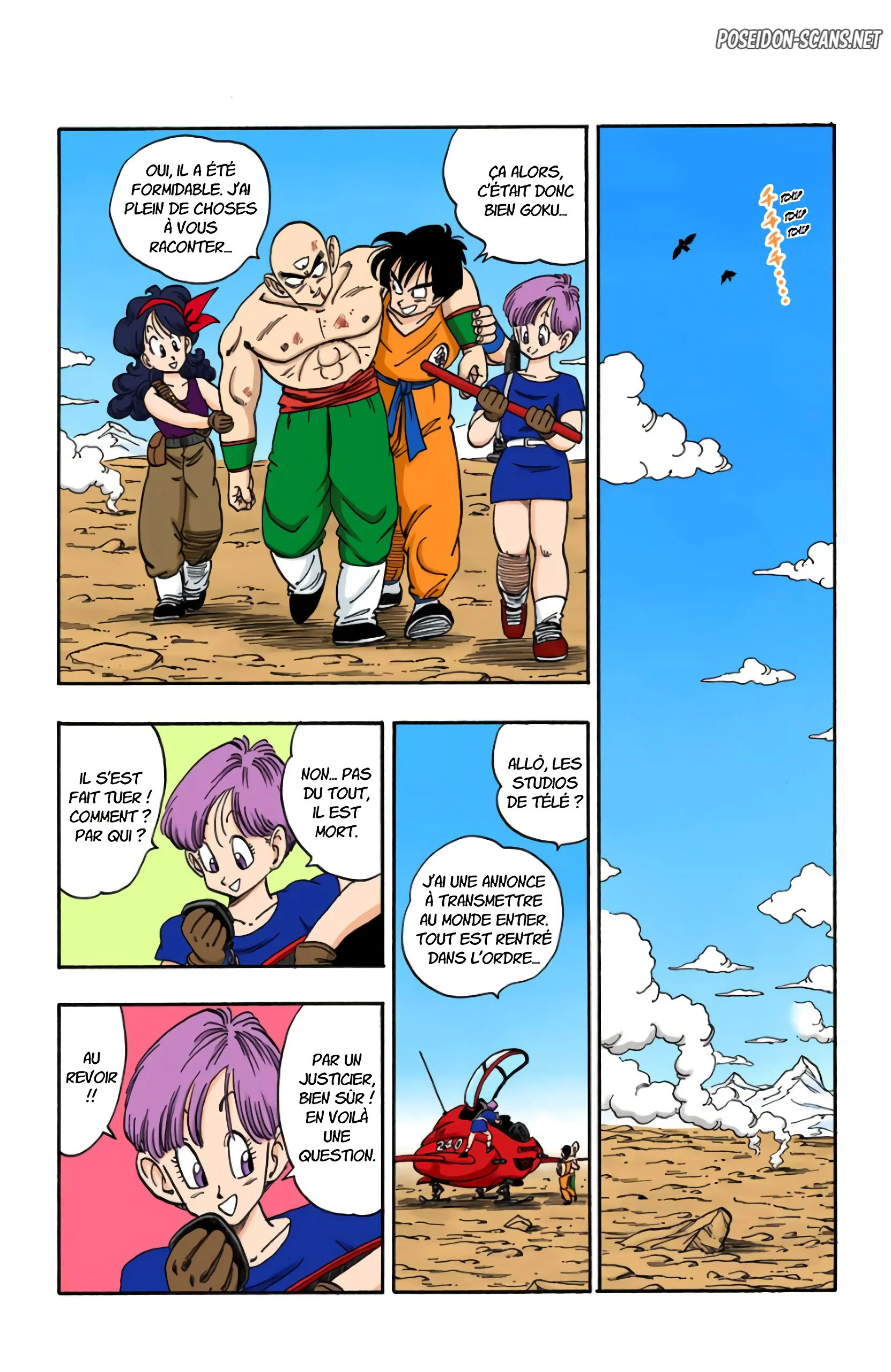 Chapter Image 667