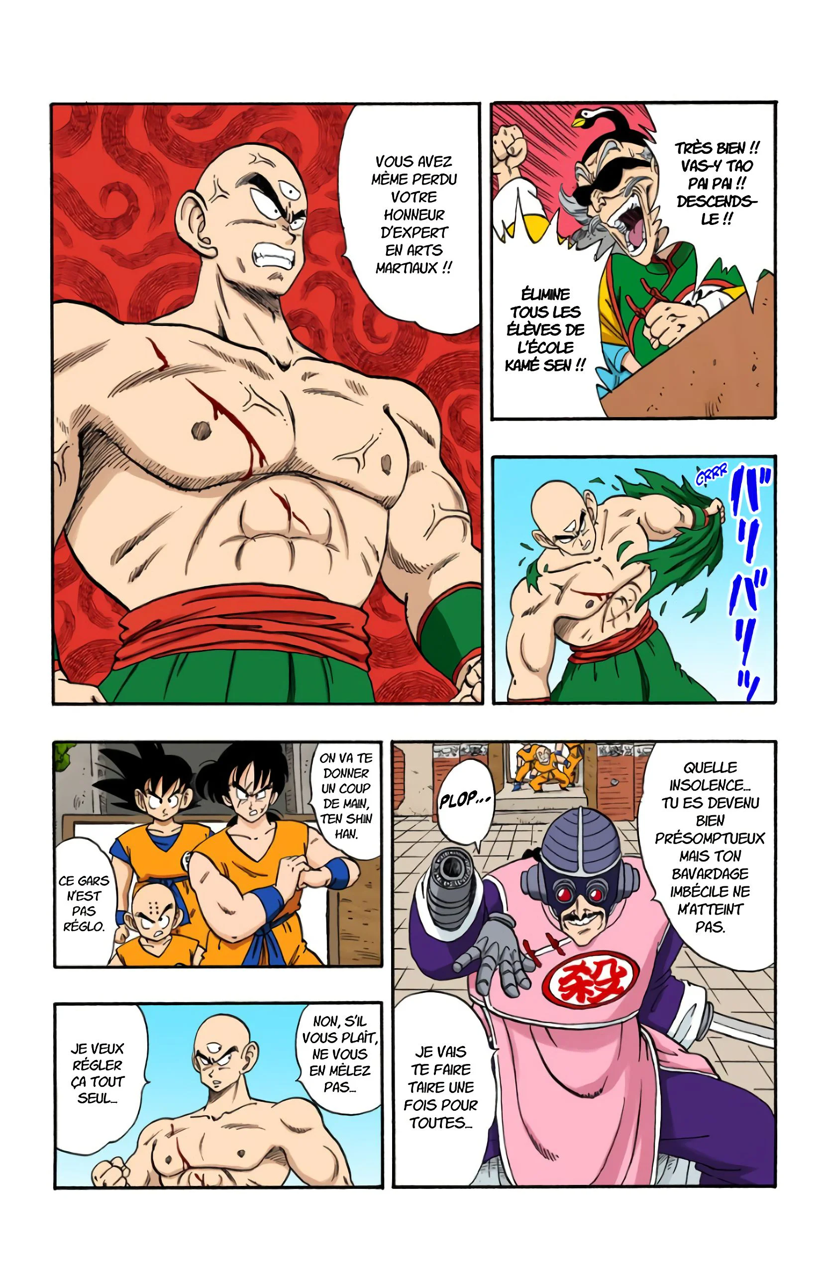 Chapter Image 371