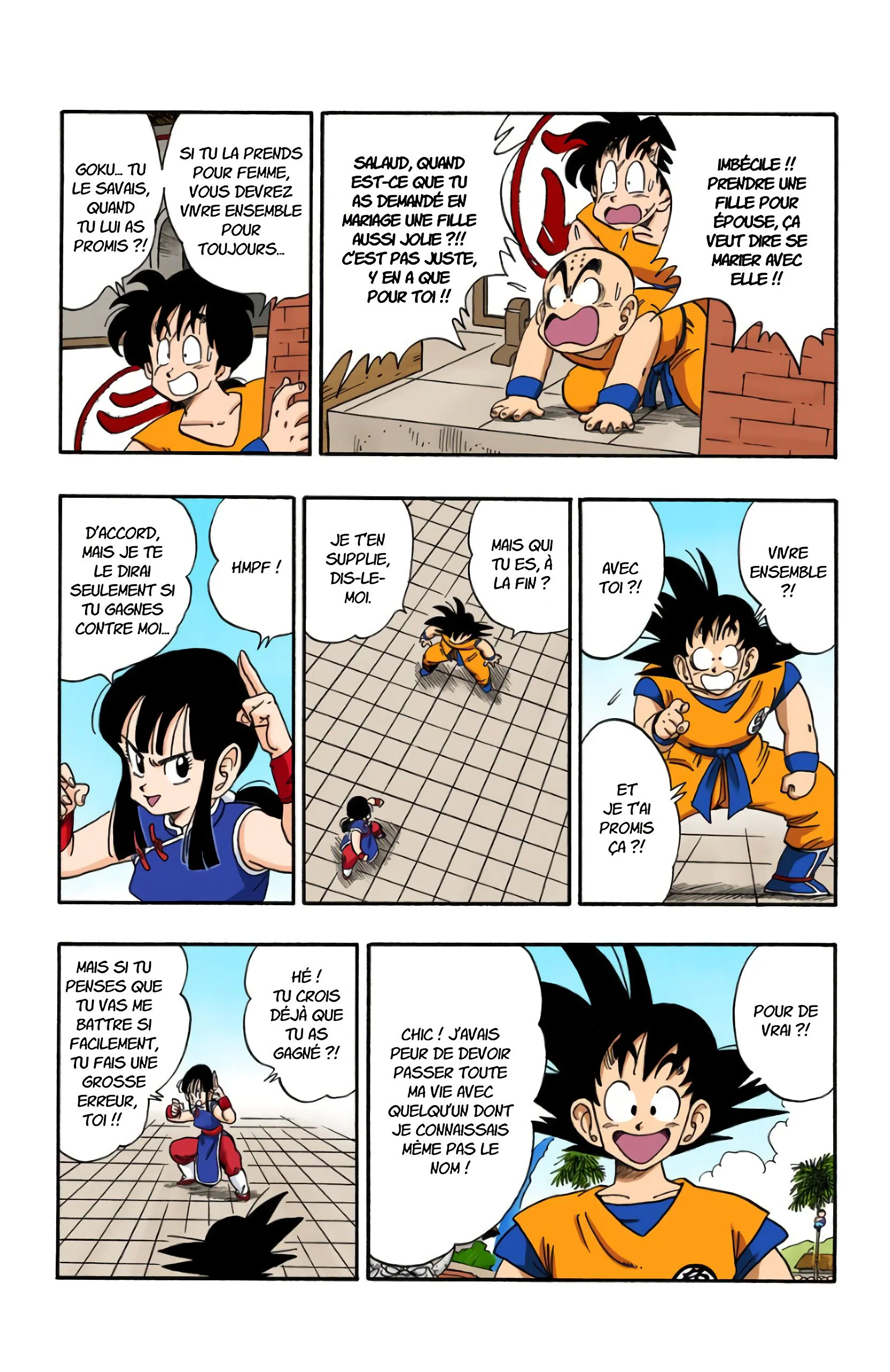 Chapter Image 297