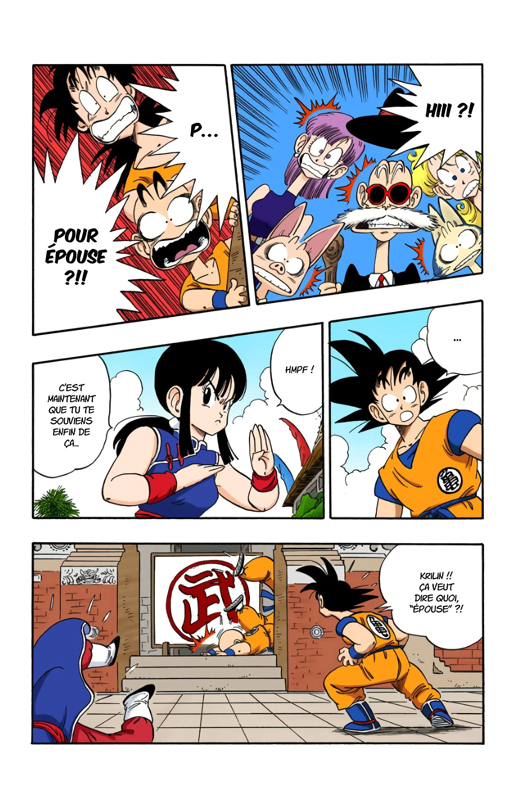 Chapter Image 260
