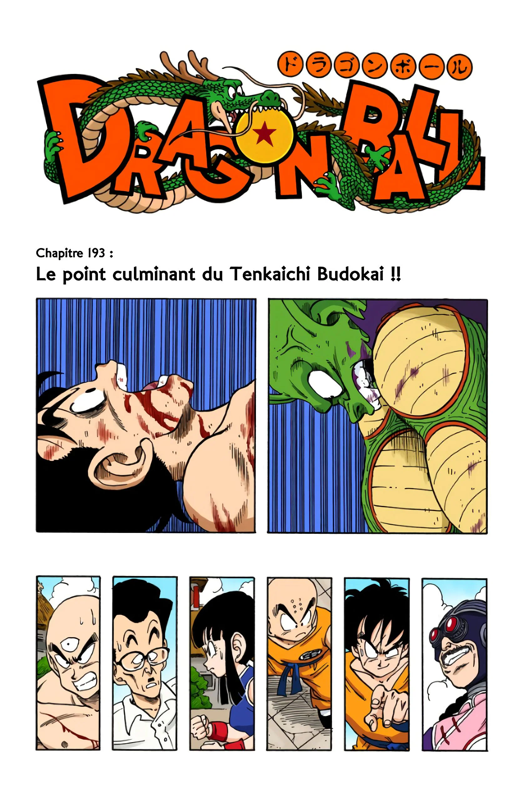 Chapter Image 630