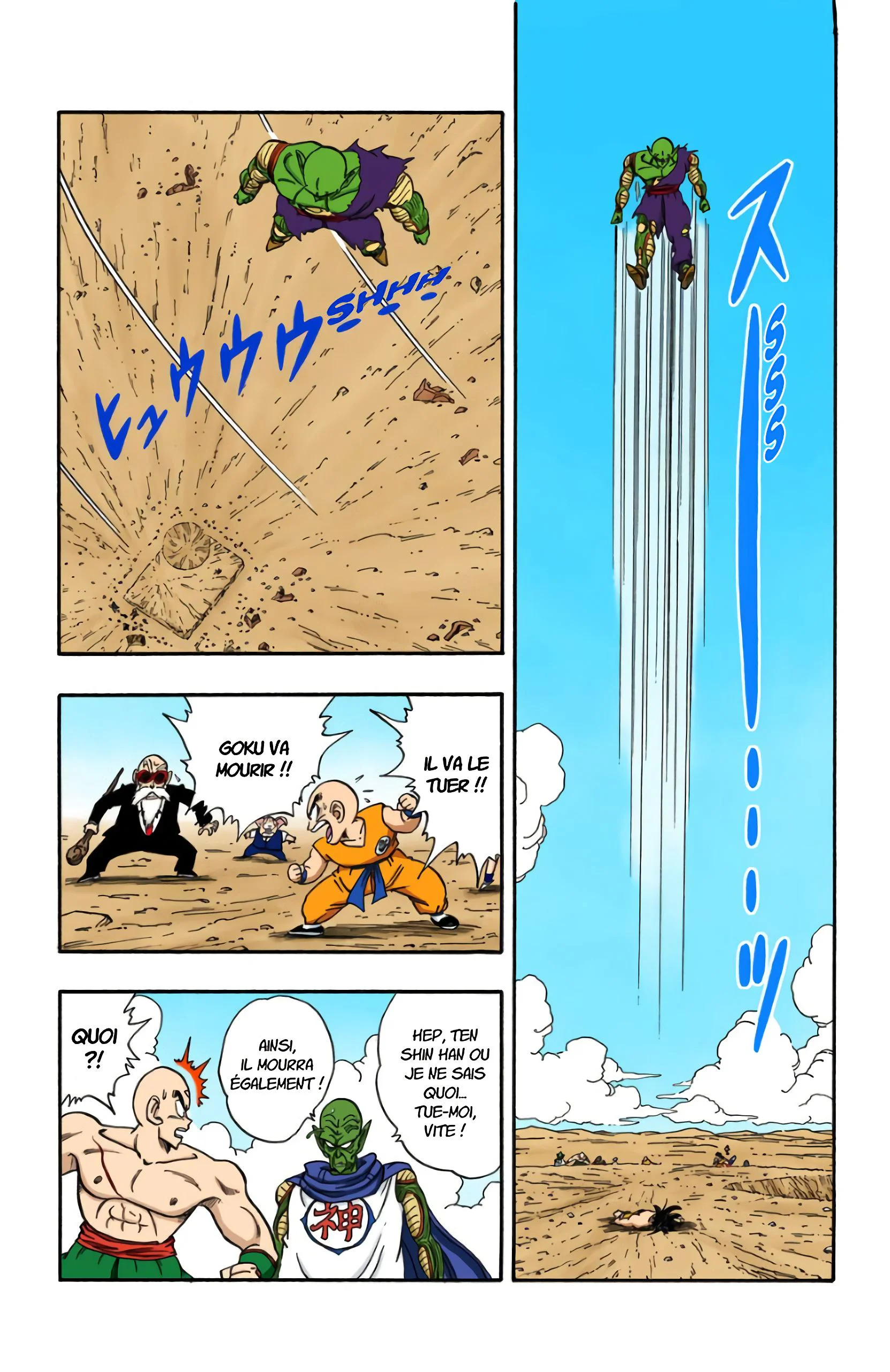 Chapter Image 519