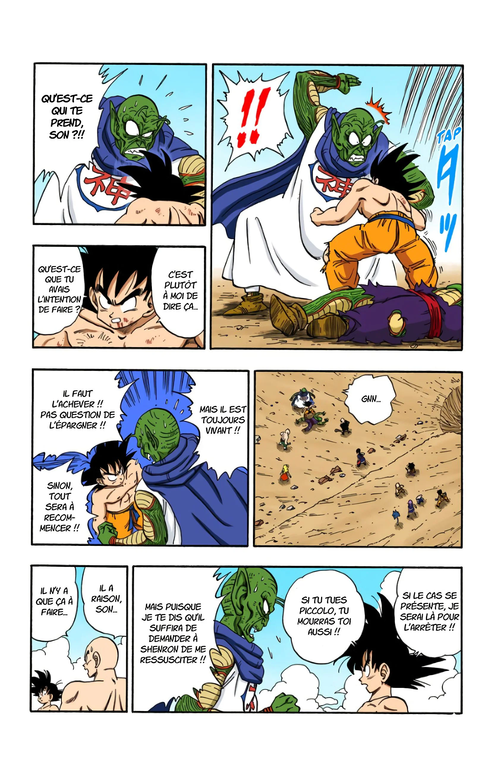 Chapter Image 371