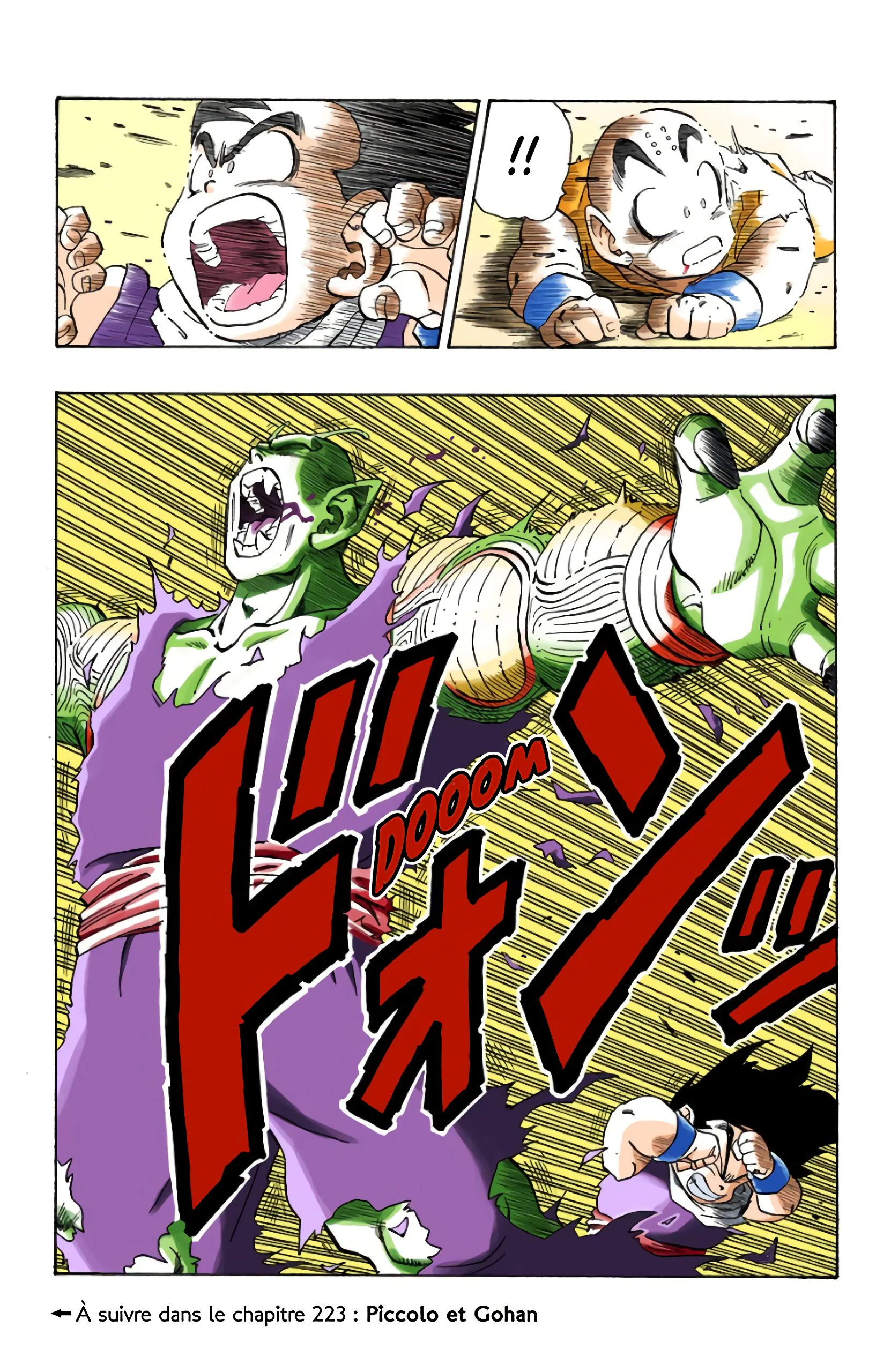 Chapter Image 260