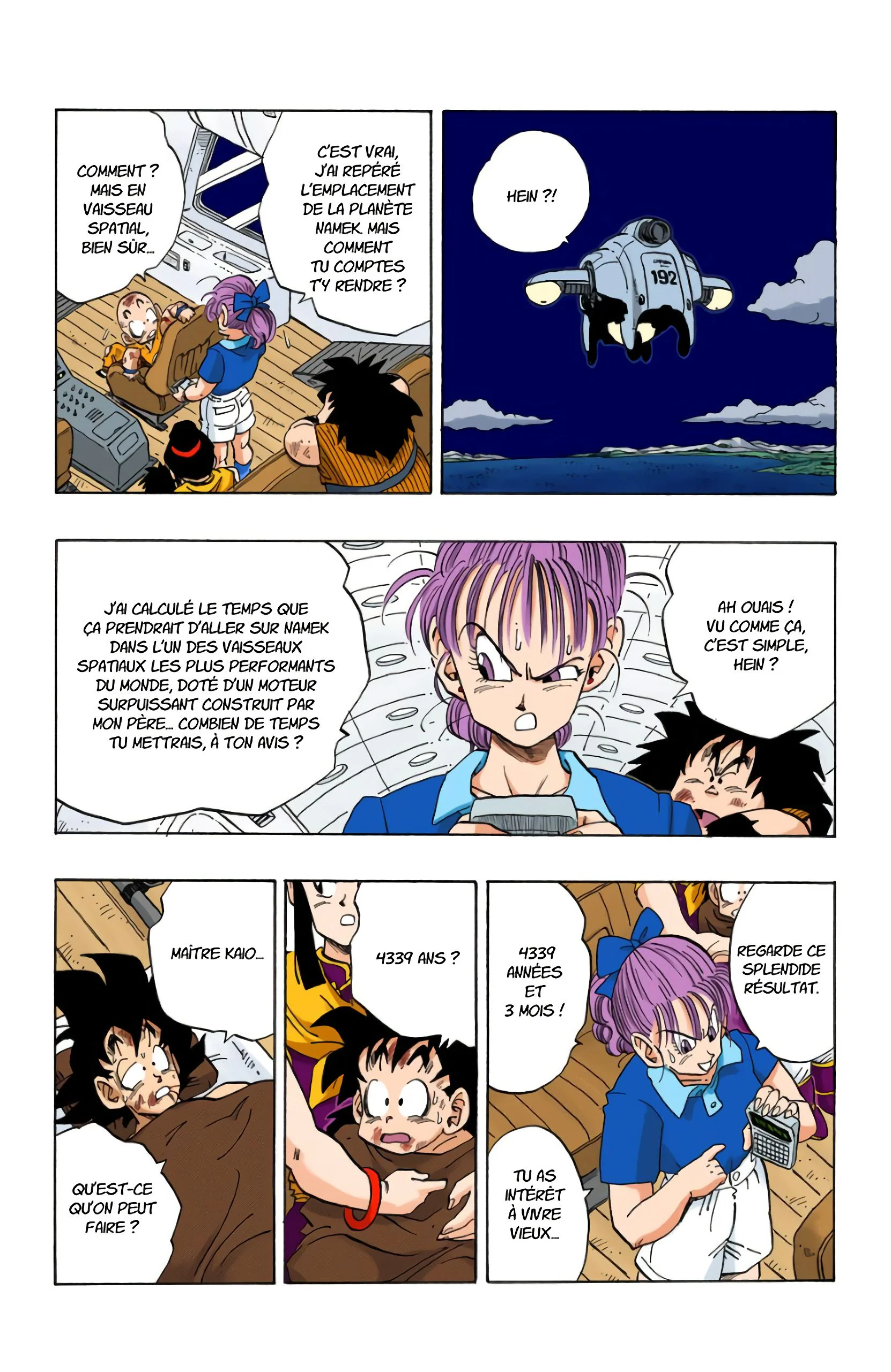 Chapter Image 963