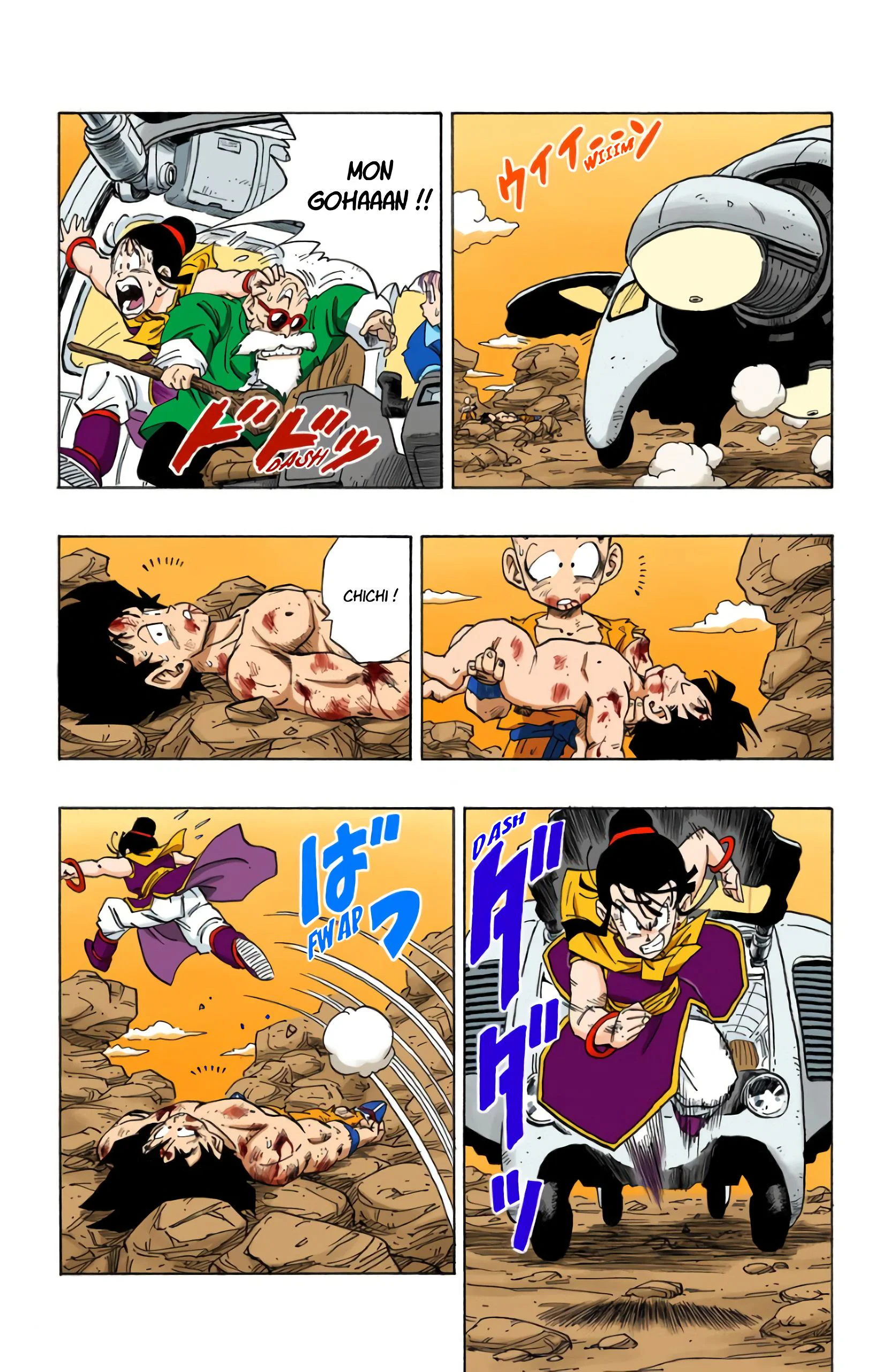 Chapter Image 260