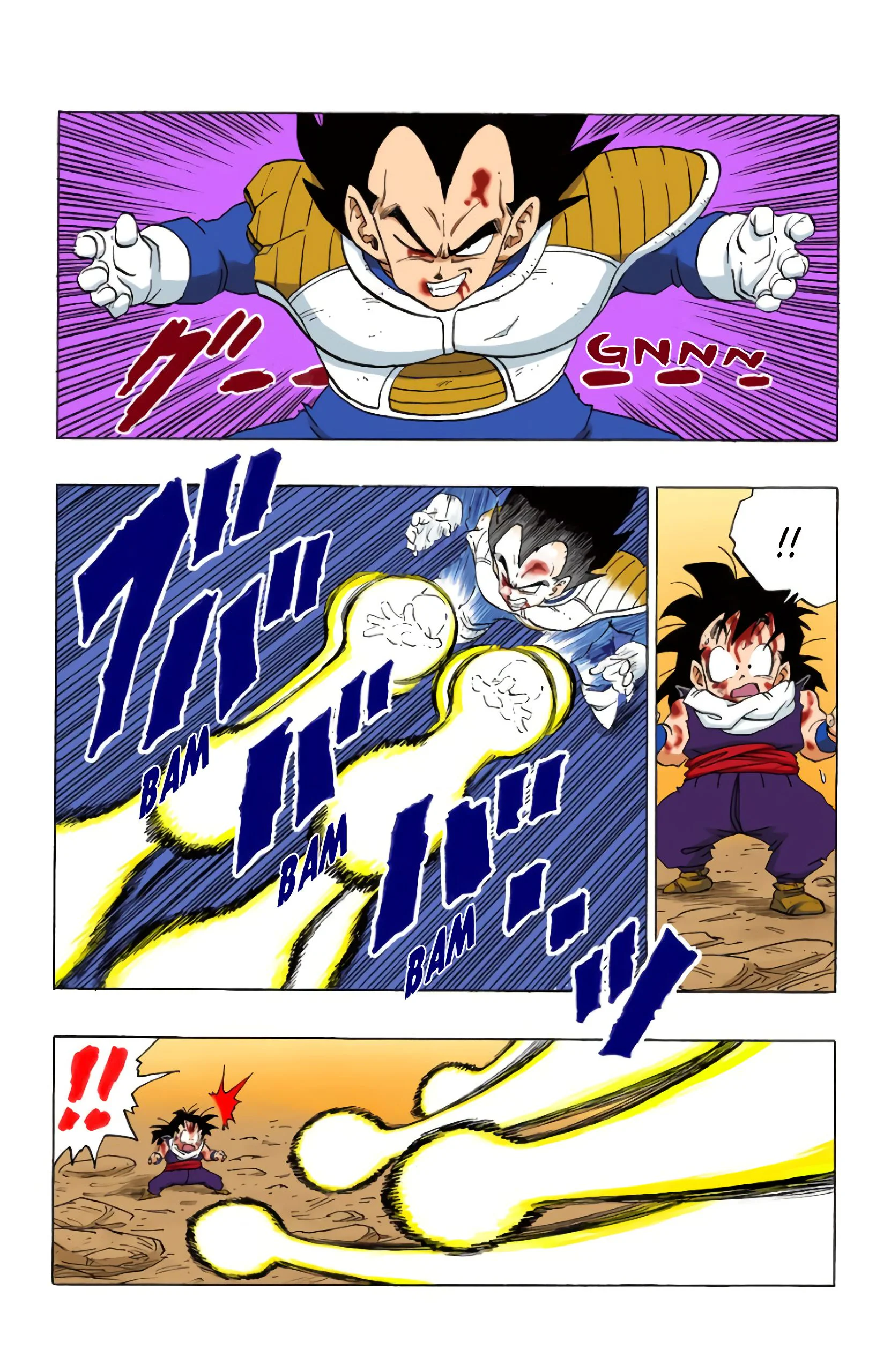 Chapter Image 741