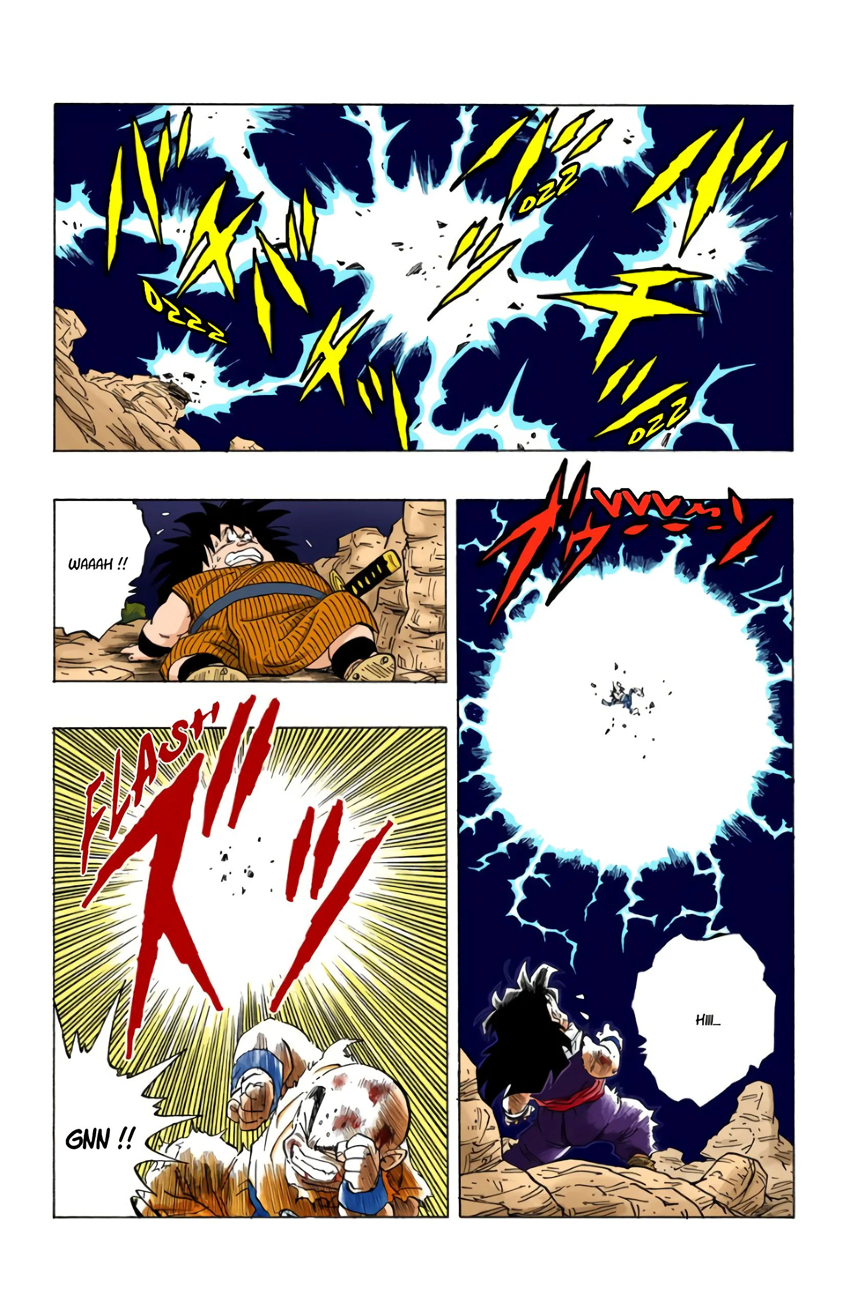 Chapter Image 260