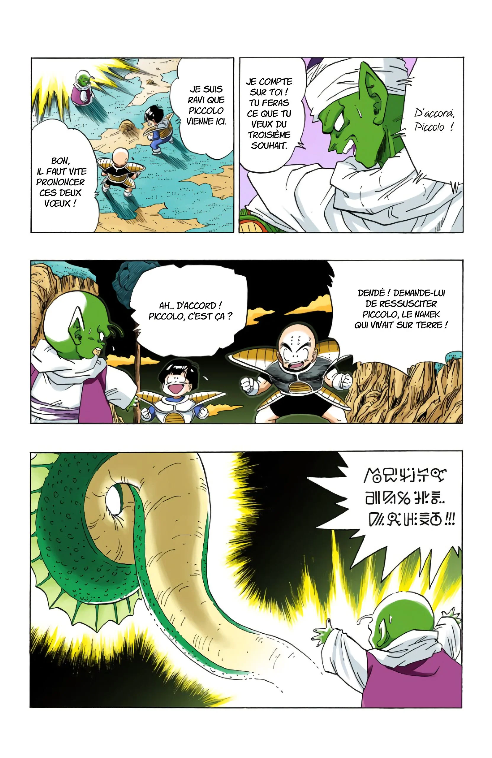 Chapter Image 371