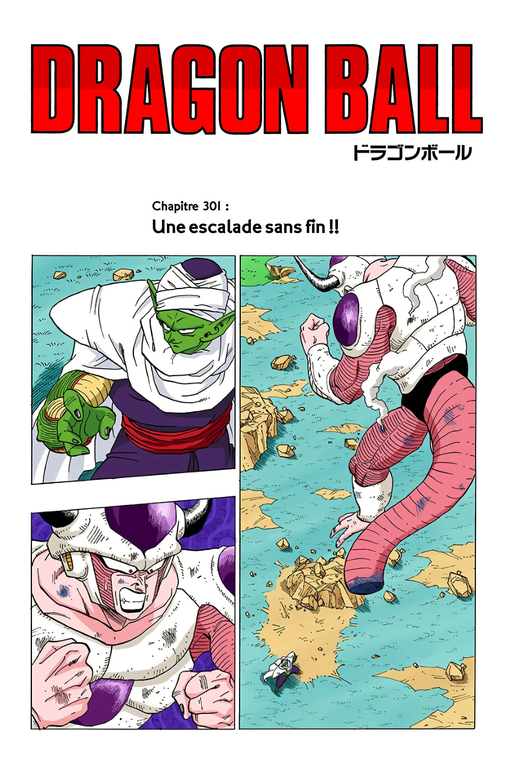 Chapter Image 963