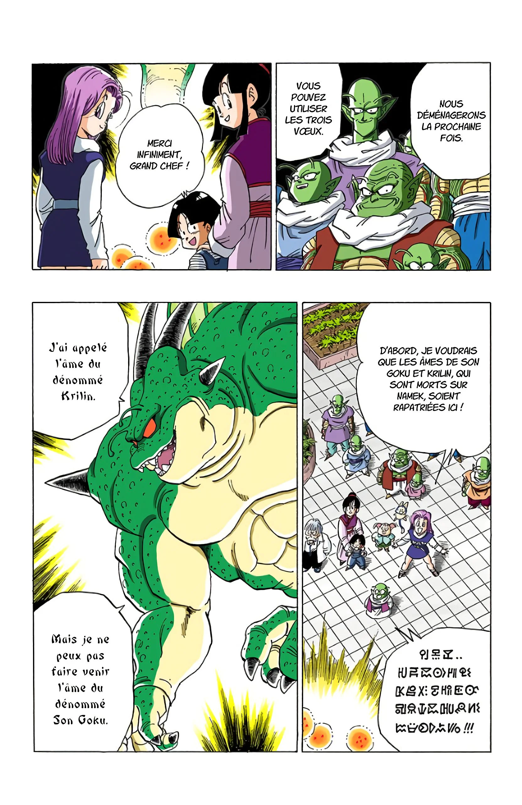 Chapter Image 408
