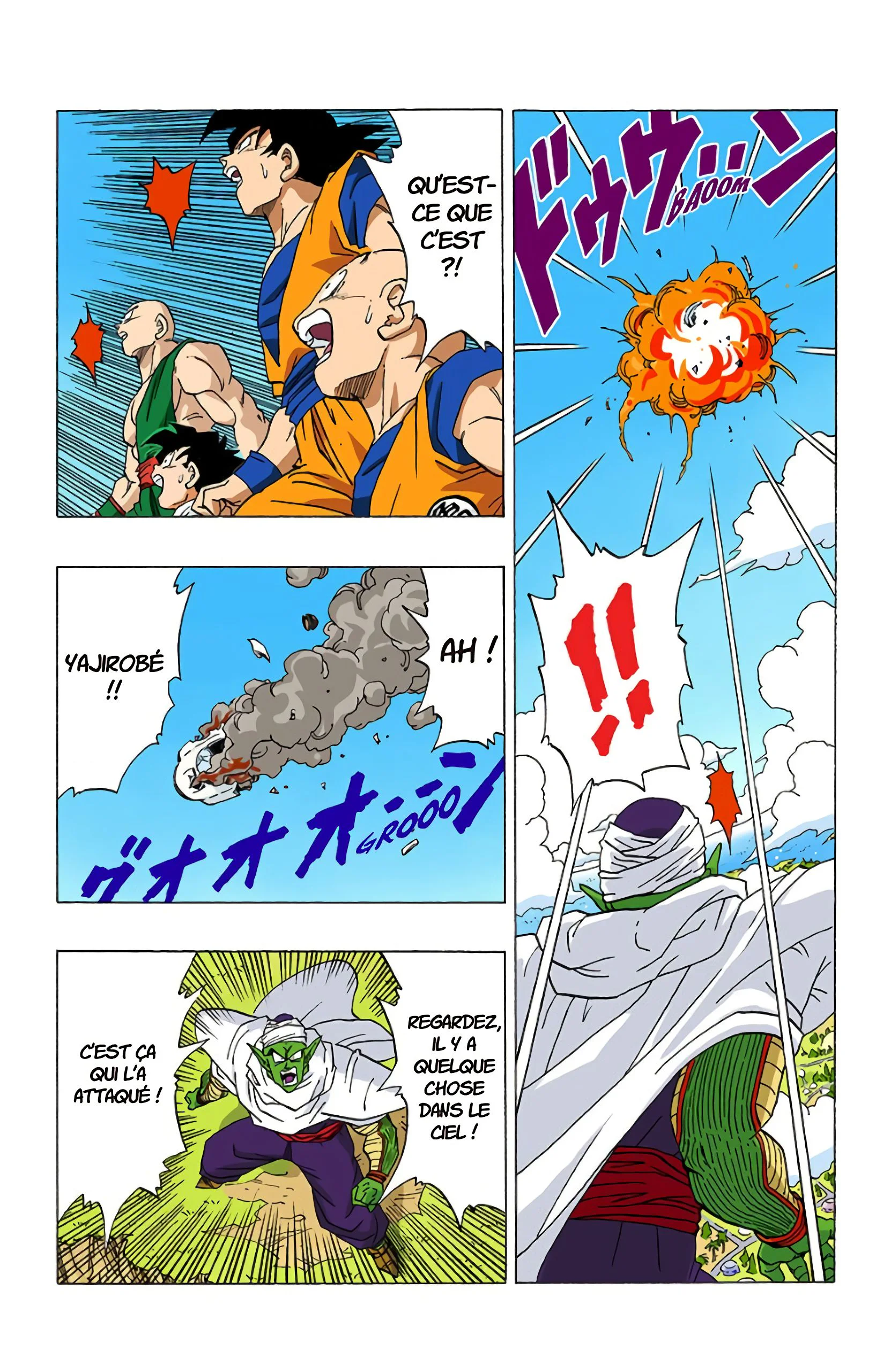 Chapter Image 519