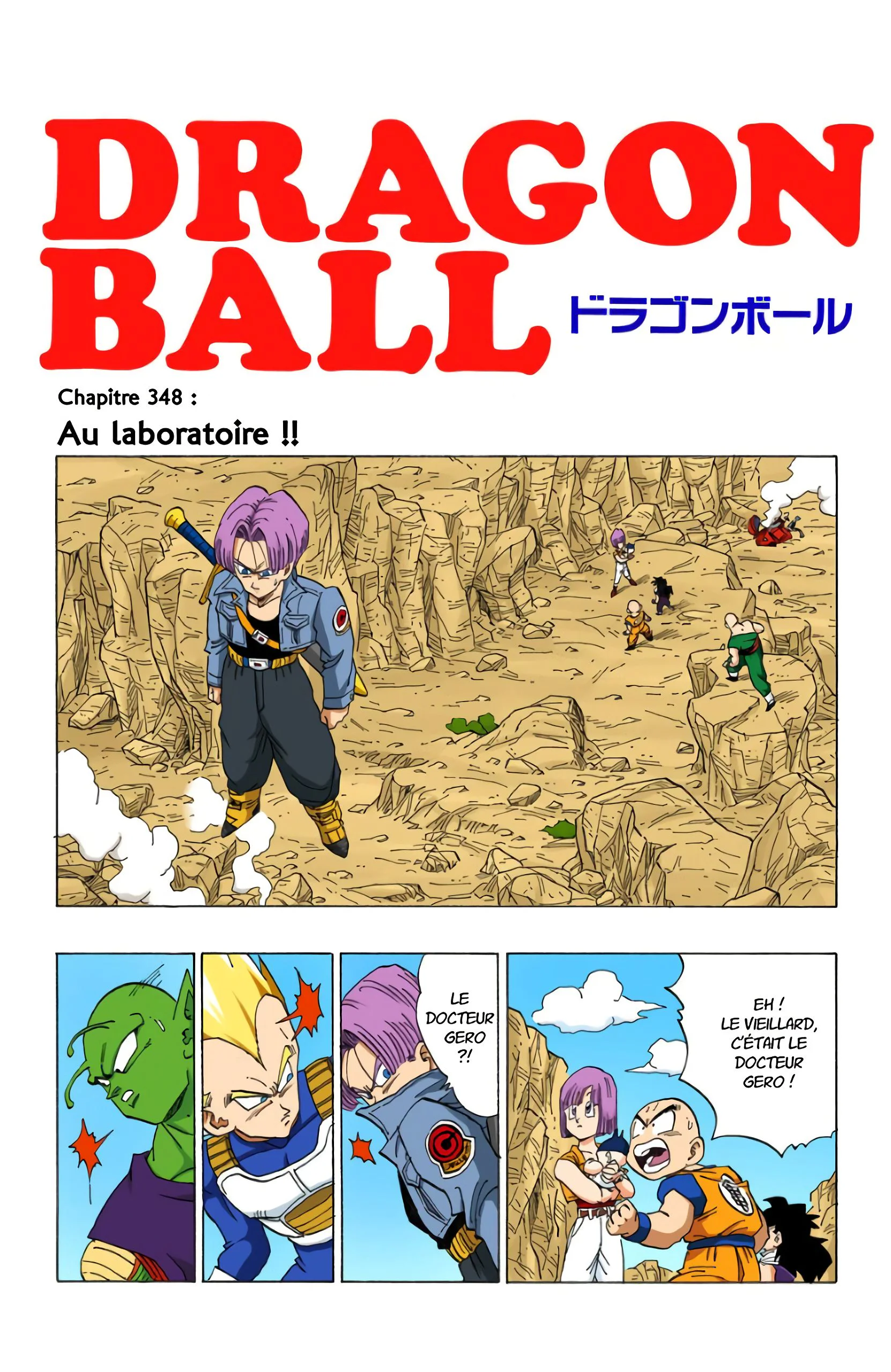 Chapter Image 408
