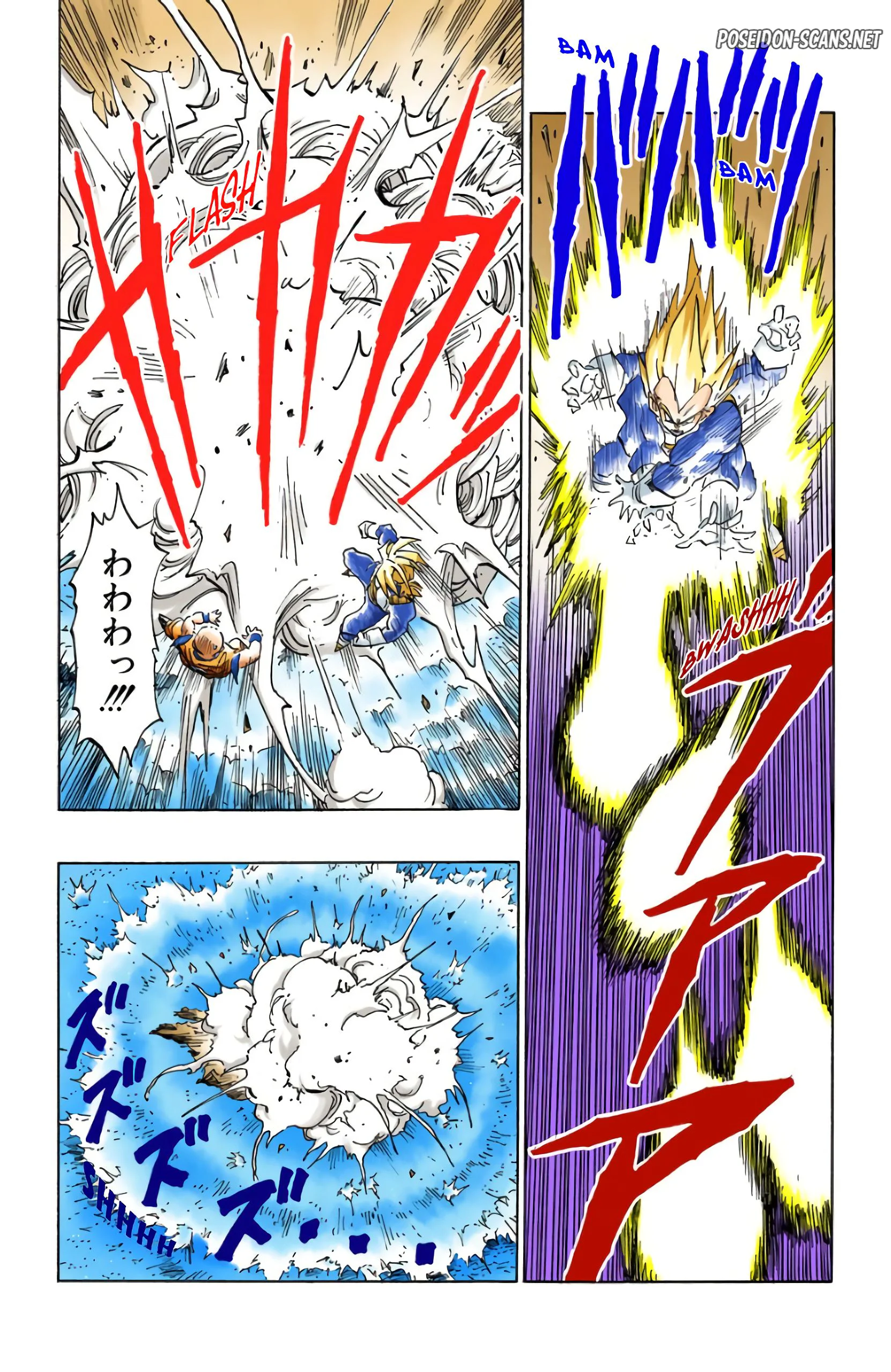 Chapter Image 334