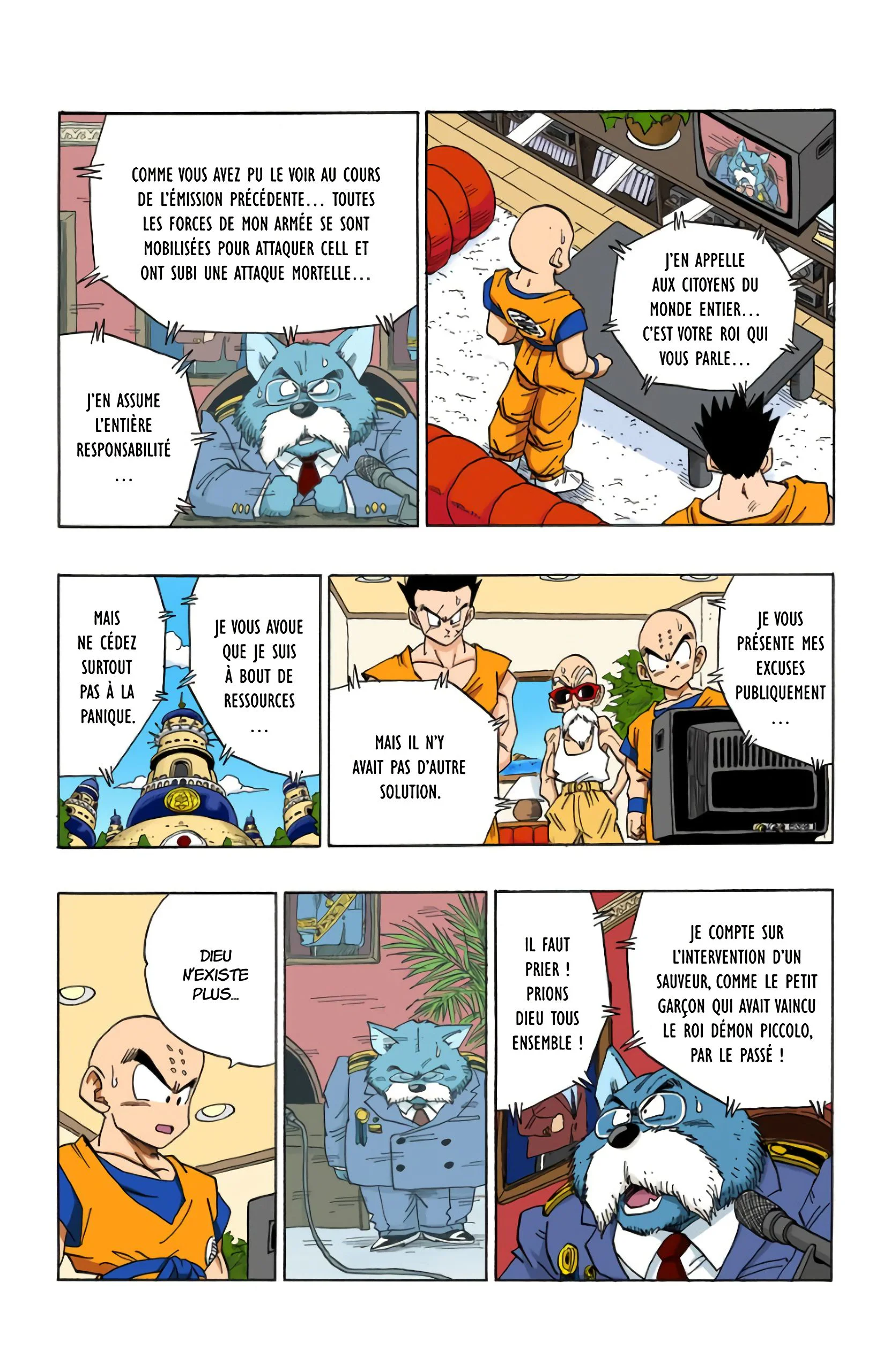 Chapter Image 963