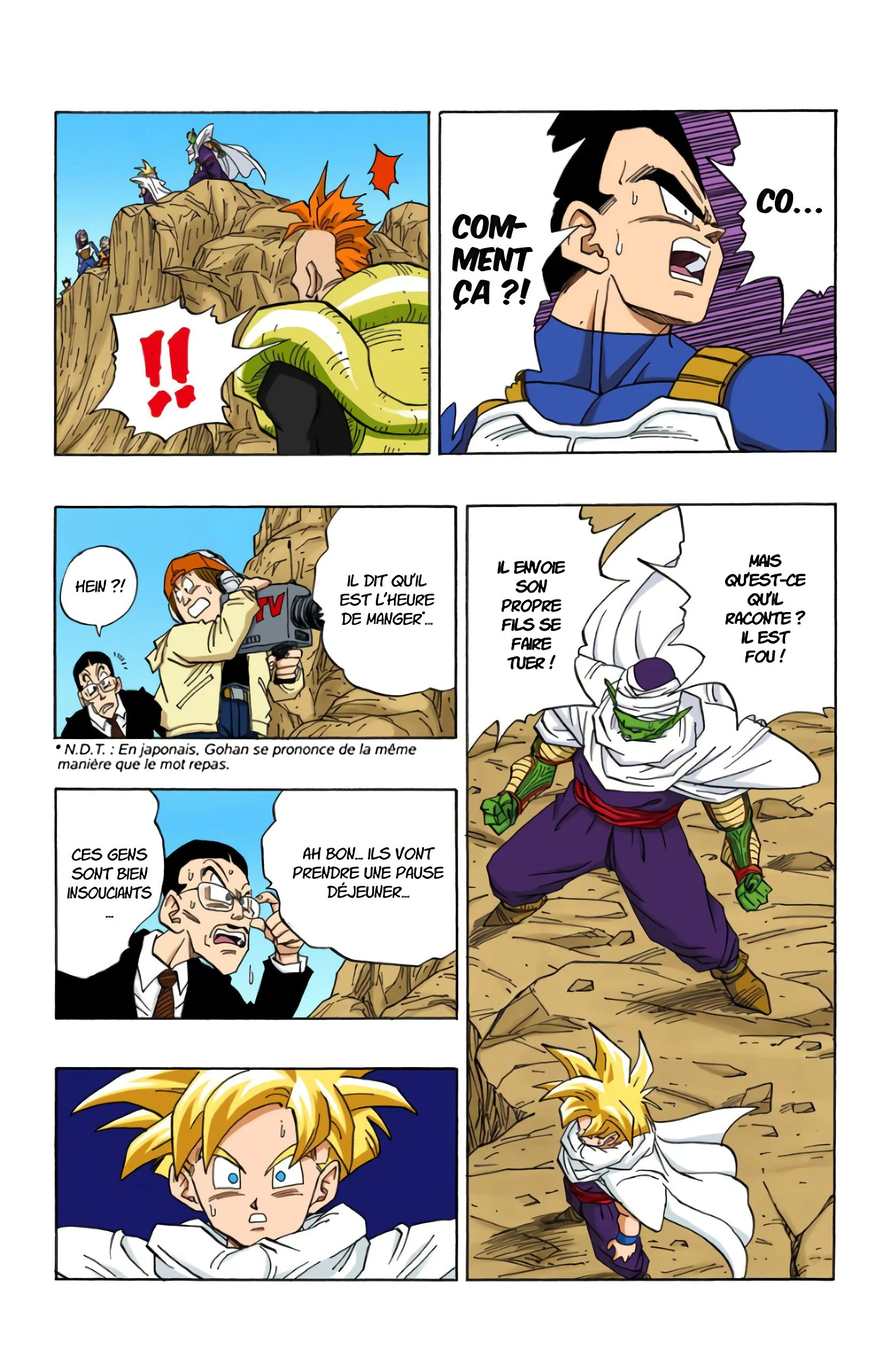 Chapter Image 963