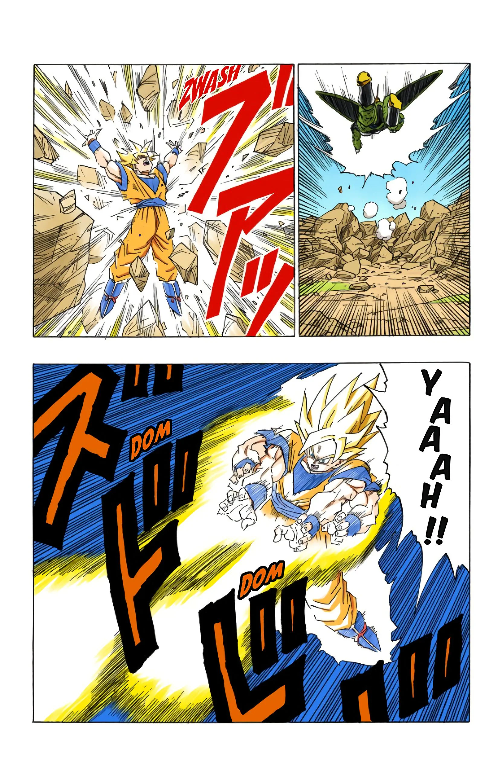 Chapter Image 297