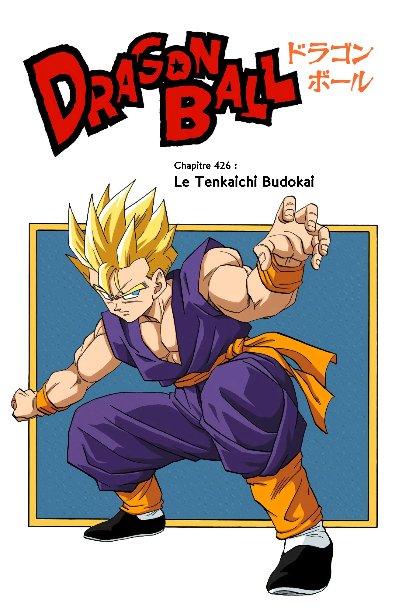 Chapter Image 704