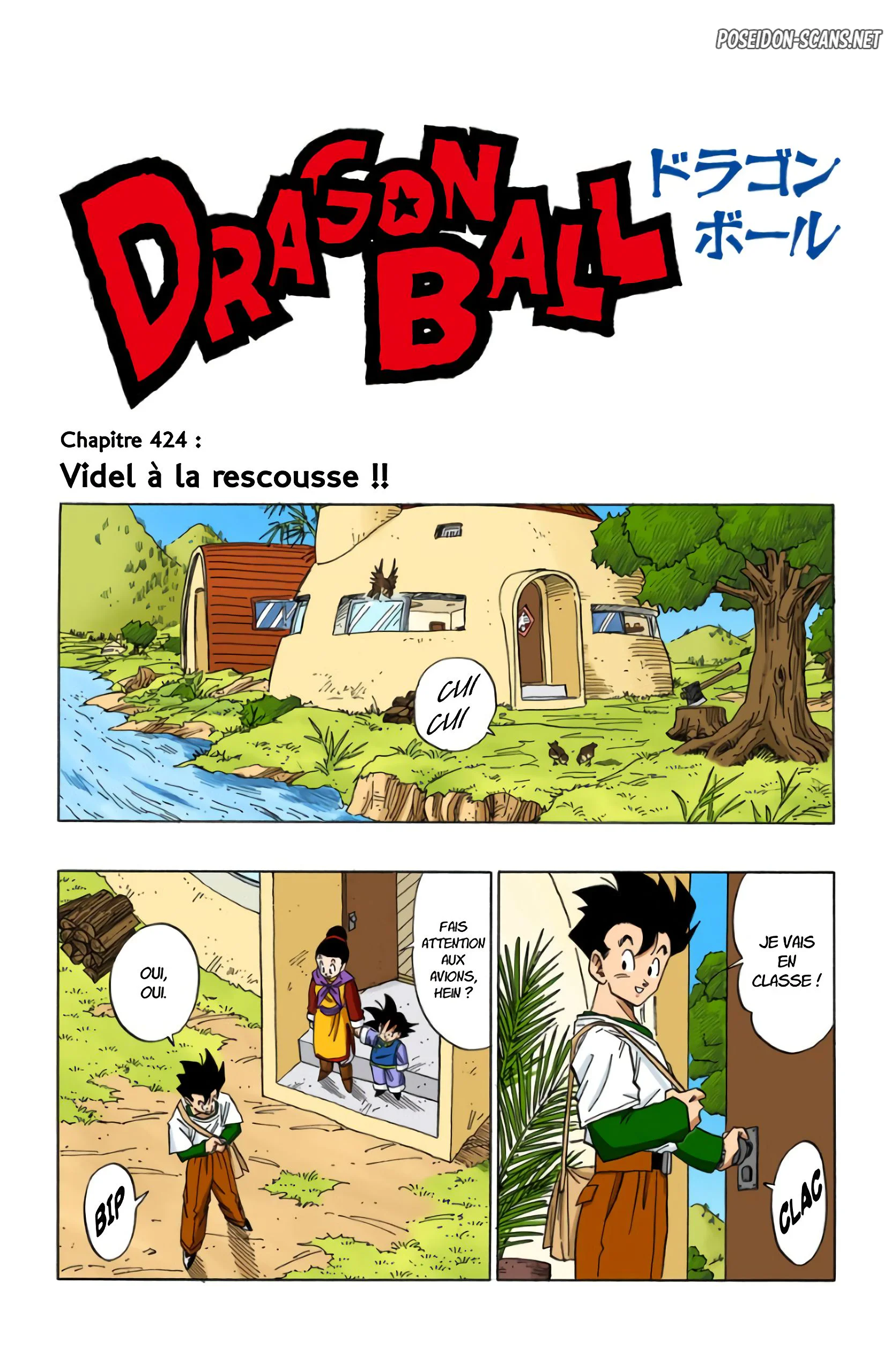 Chapter Image 667