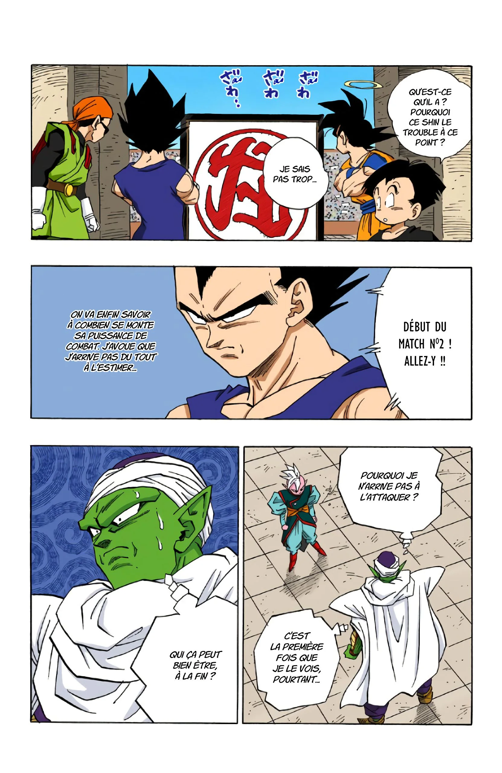 Chapter Image 963