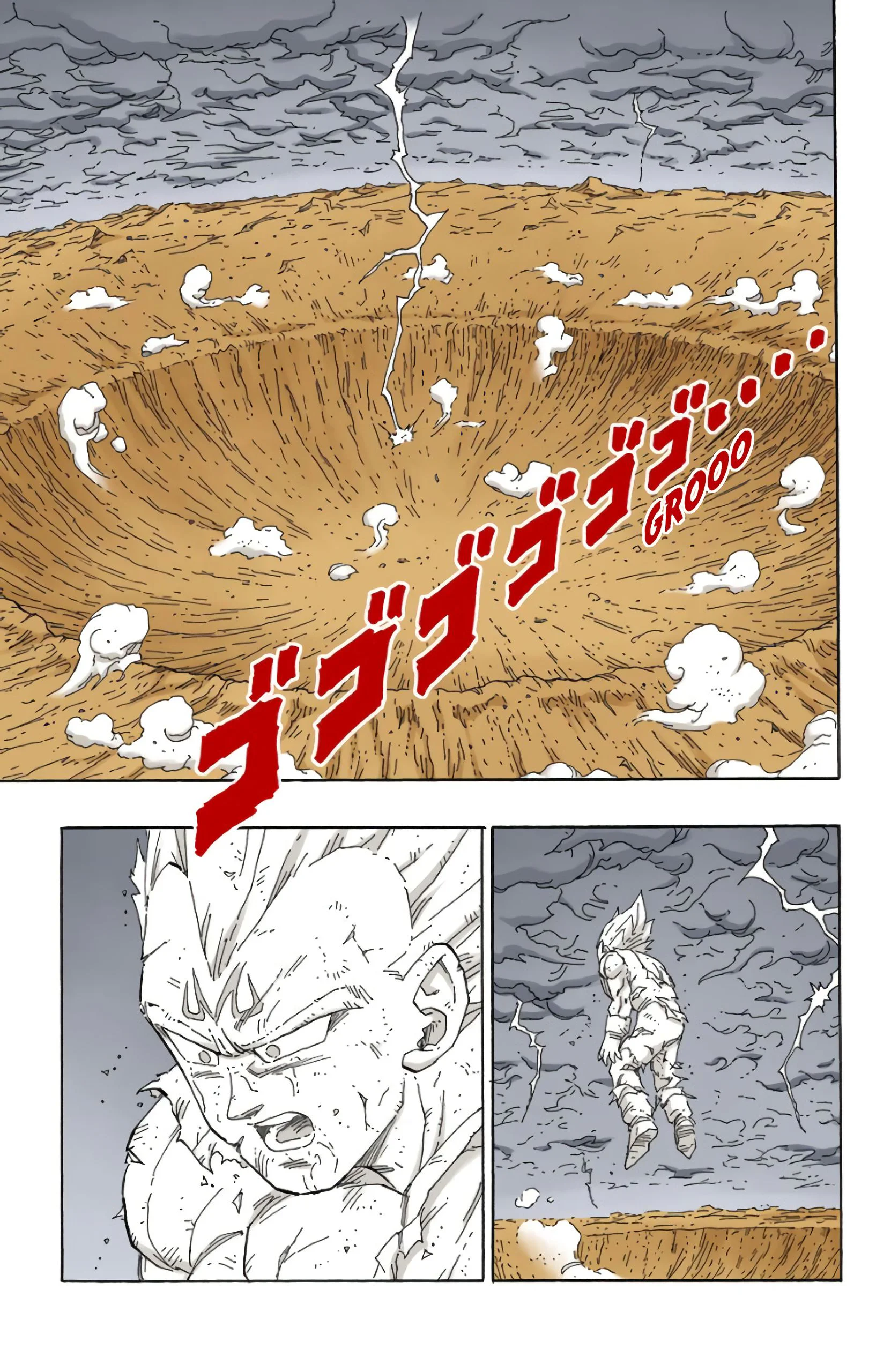 Chapter Image 963
