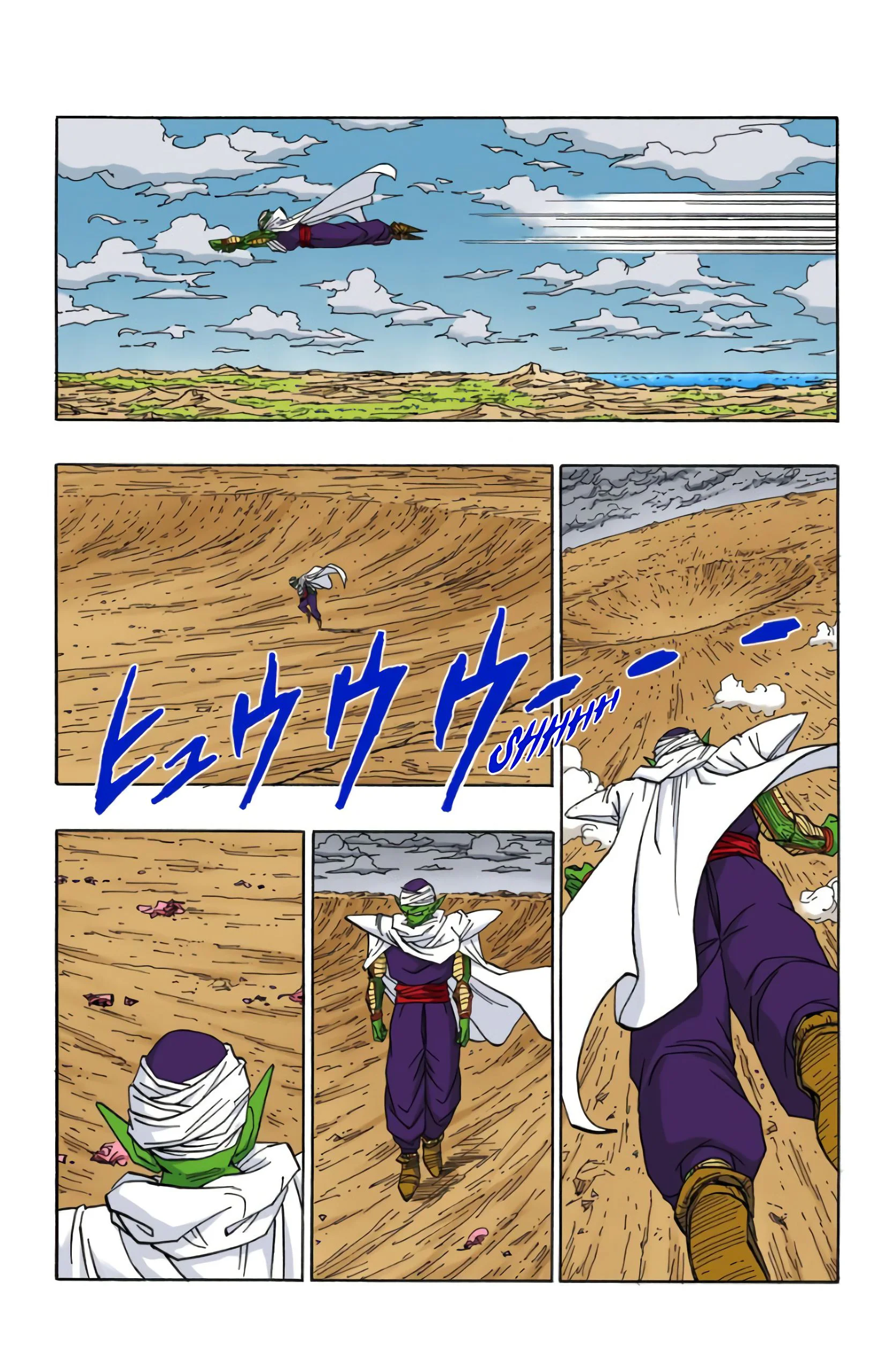 Chapter Image 75