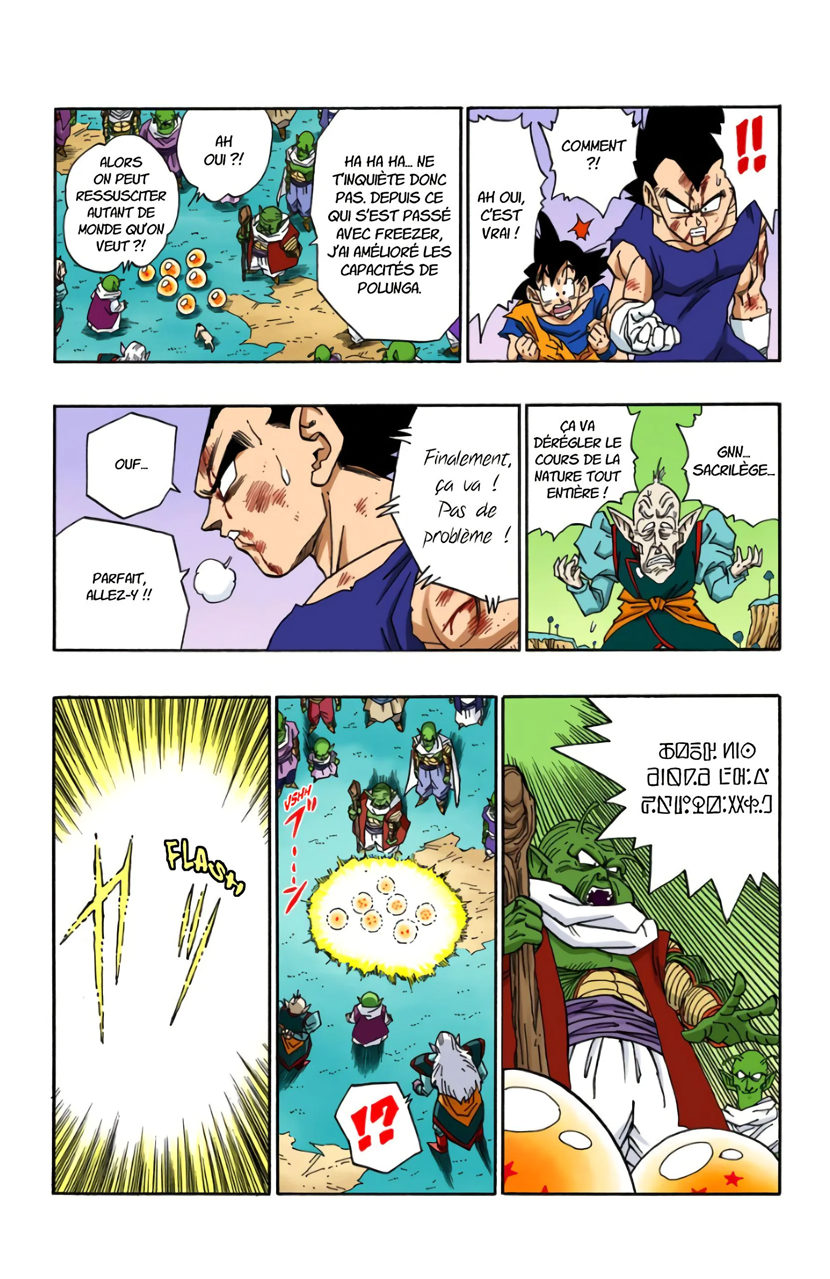 Chapter Image 260