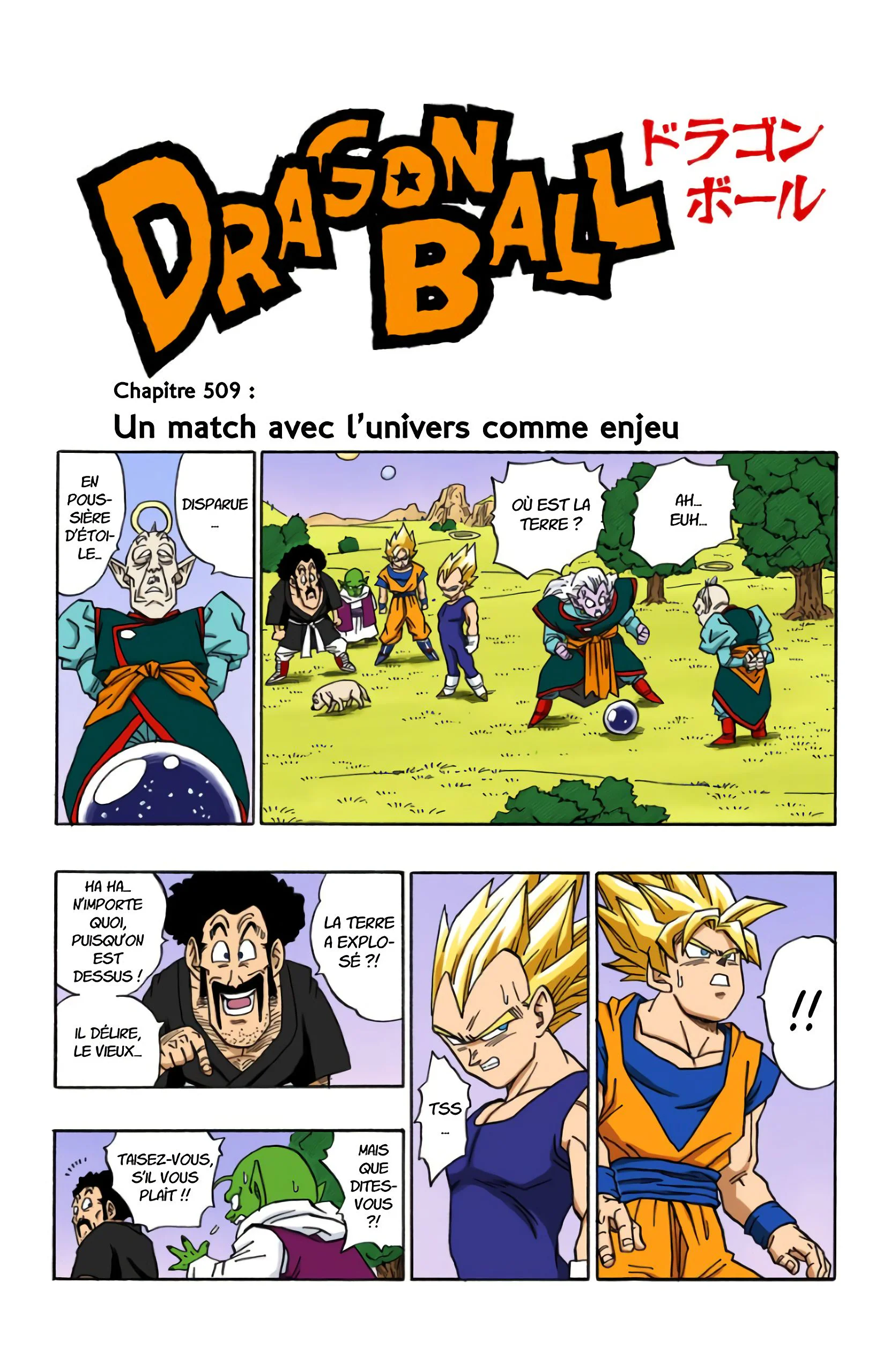 Chapter Image 963