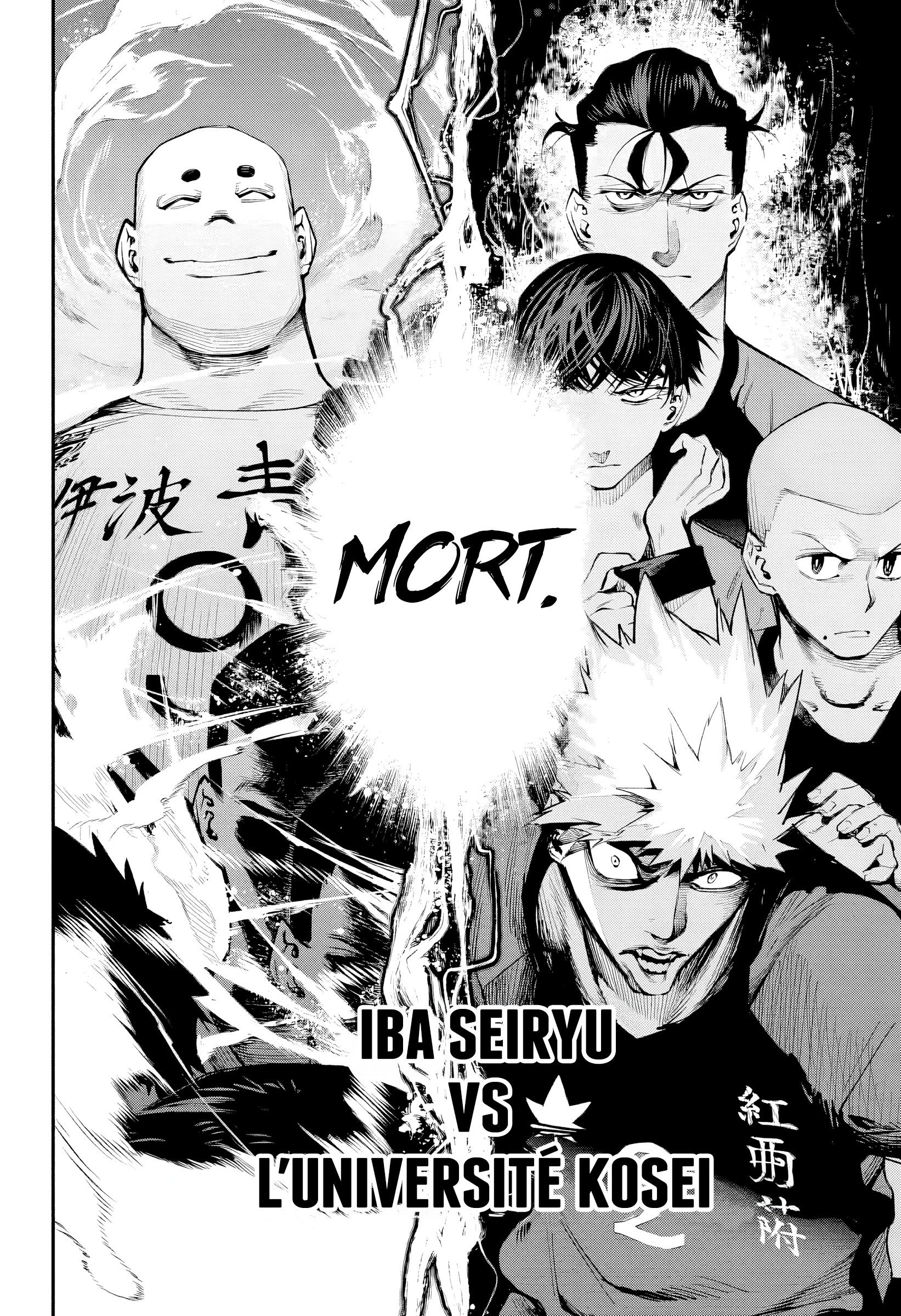 Chapter Image 334