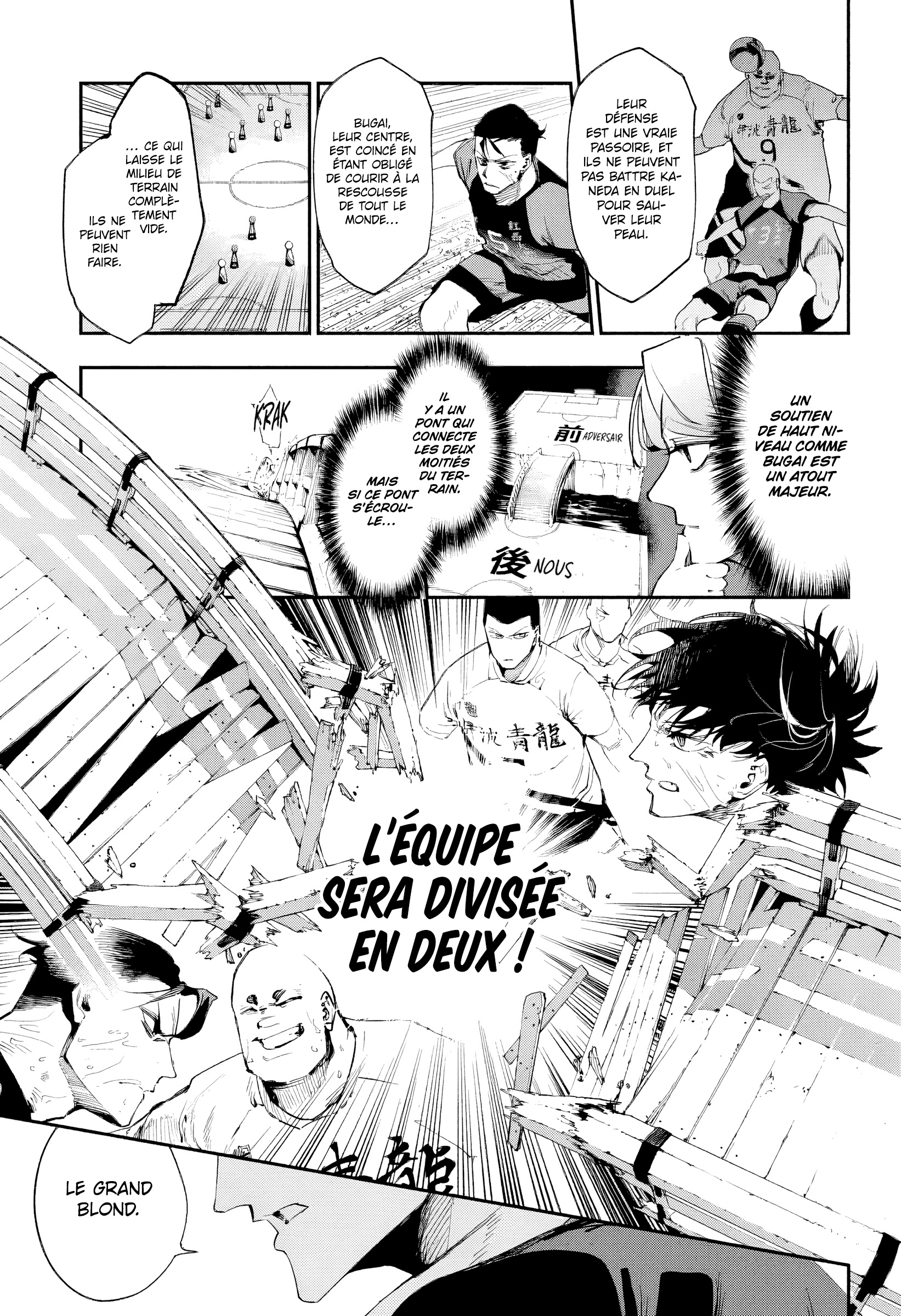 Chapter Image 223