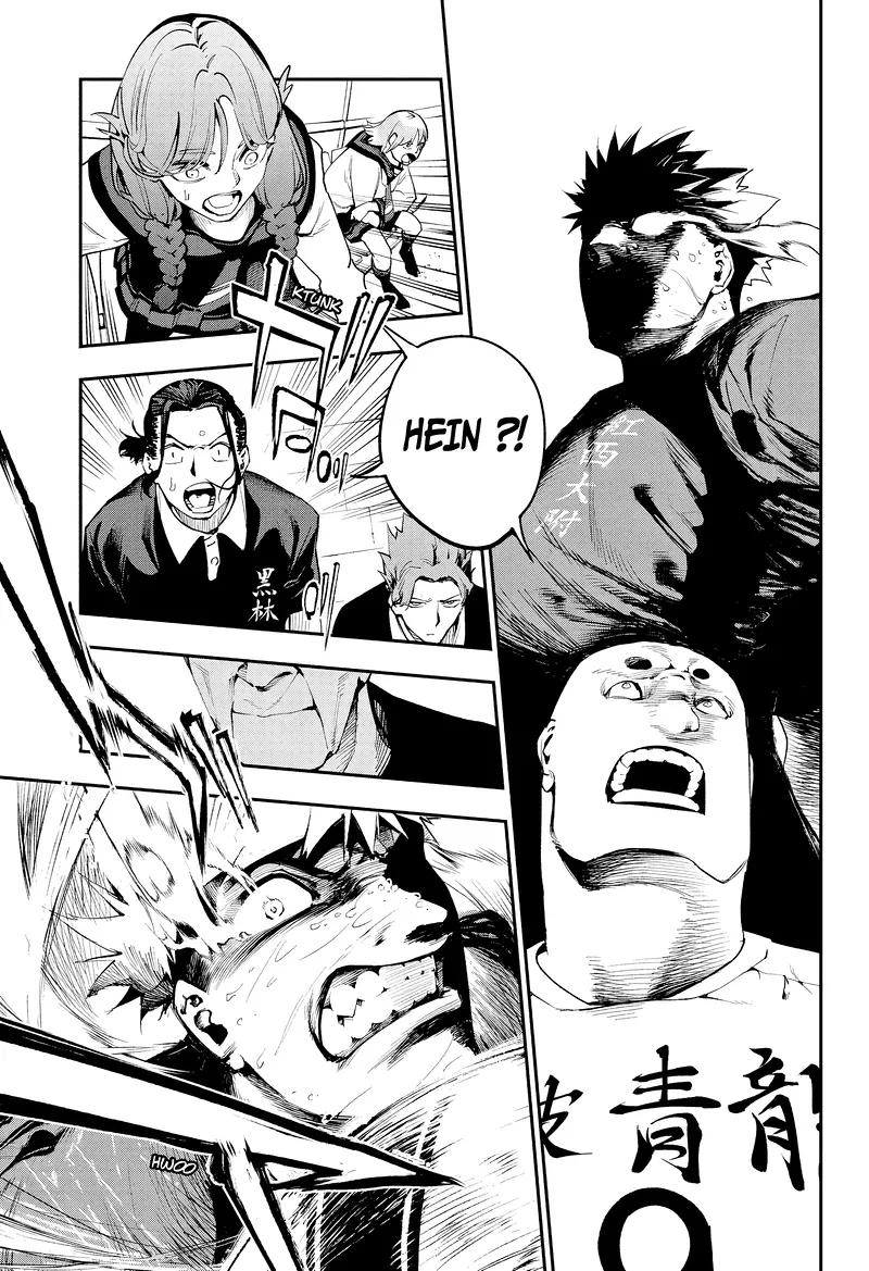 Chapter Image 371