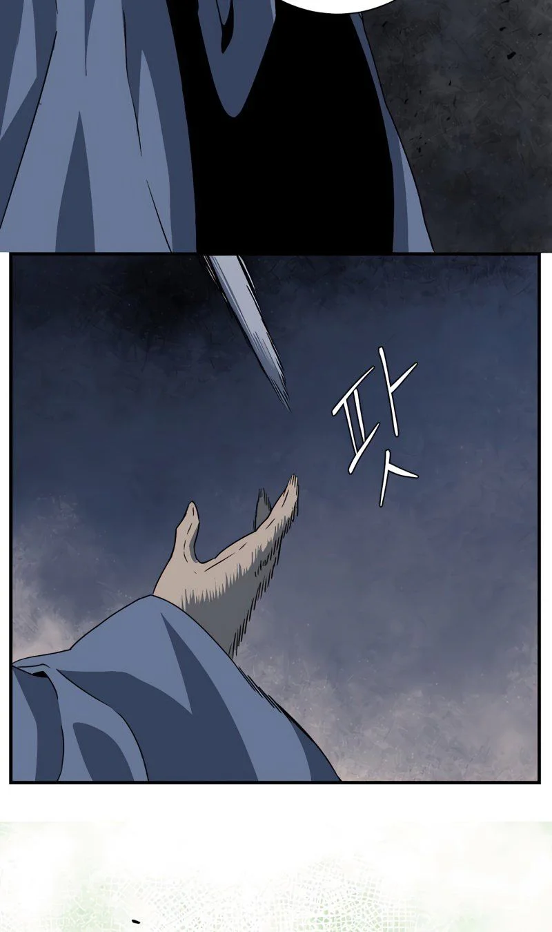 Chapter Image 593