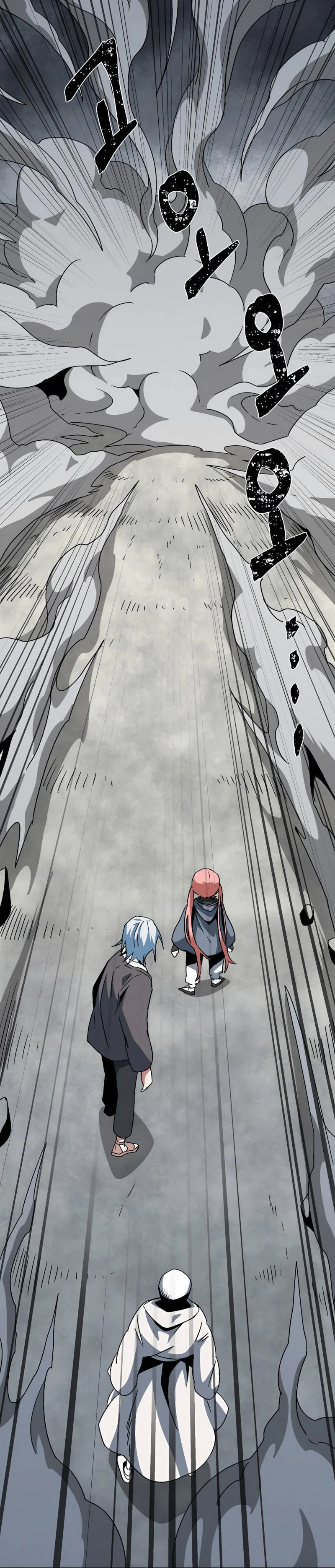 Chapter Image 297