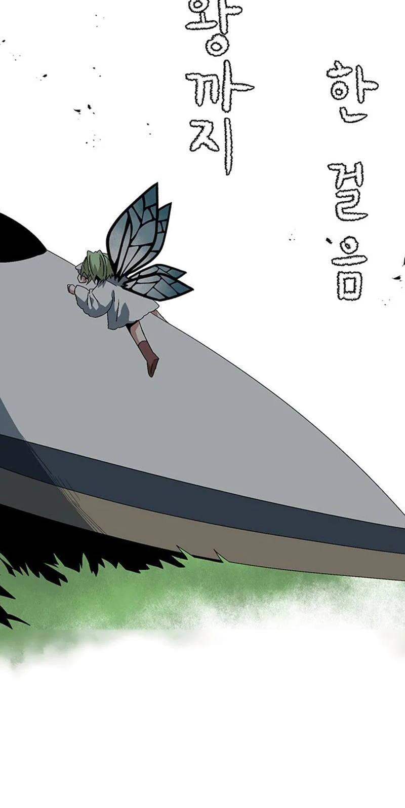 Chapter Image 260