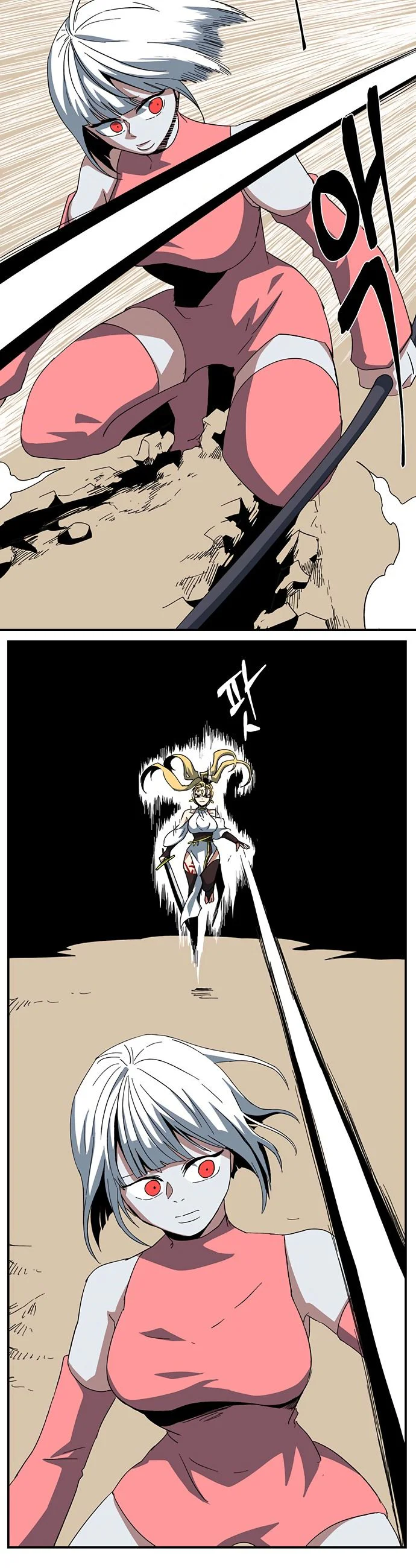 Chapter Image 445