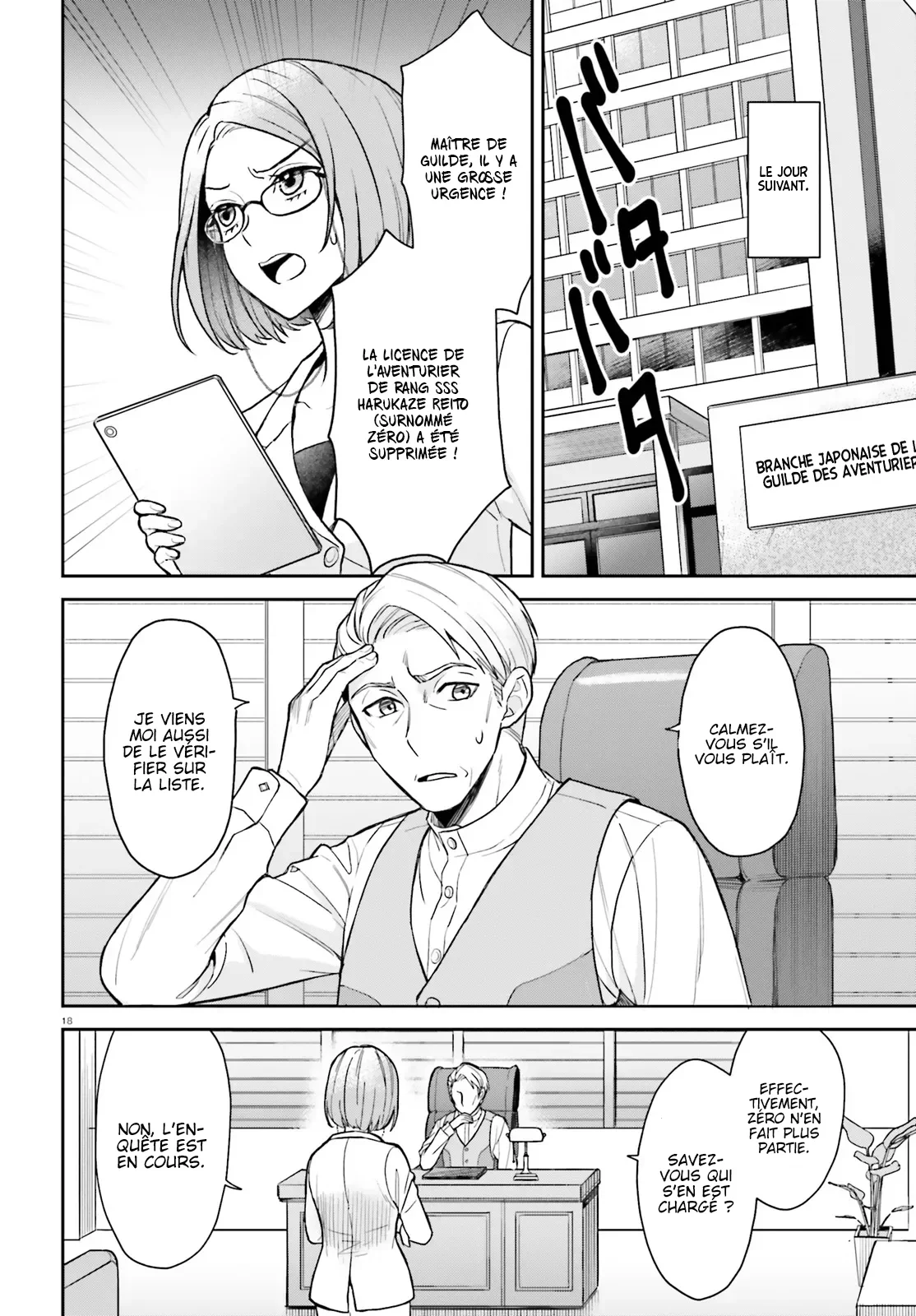 Chapter Image 593