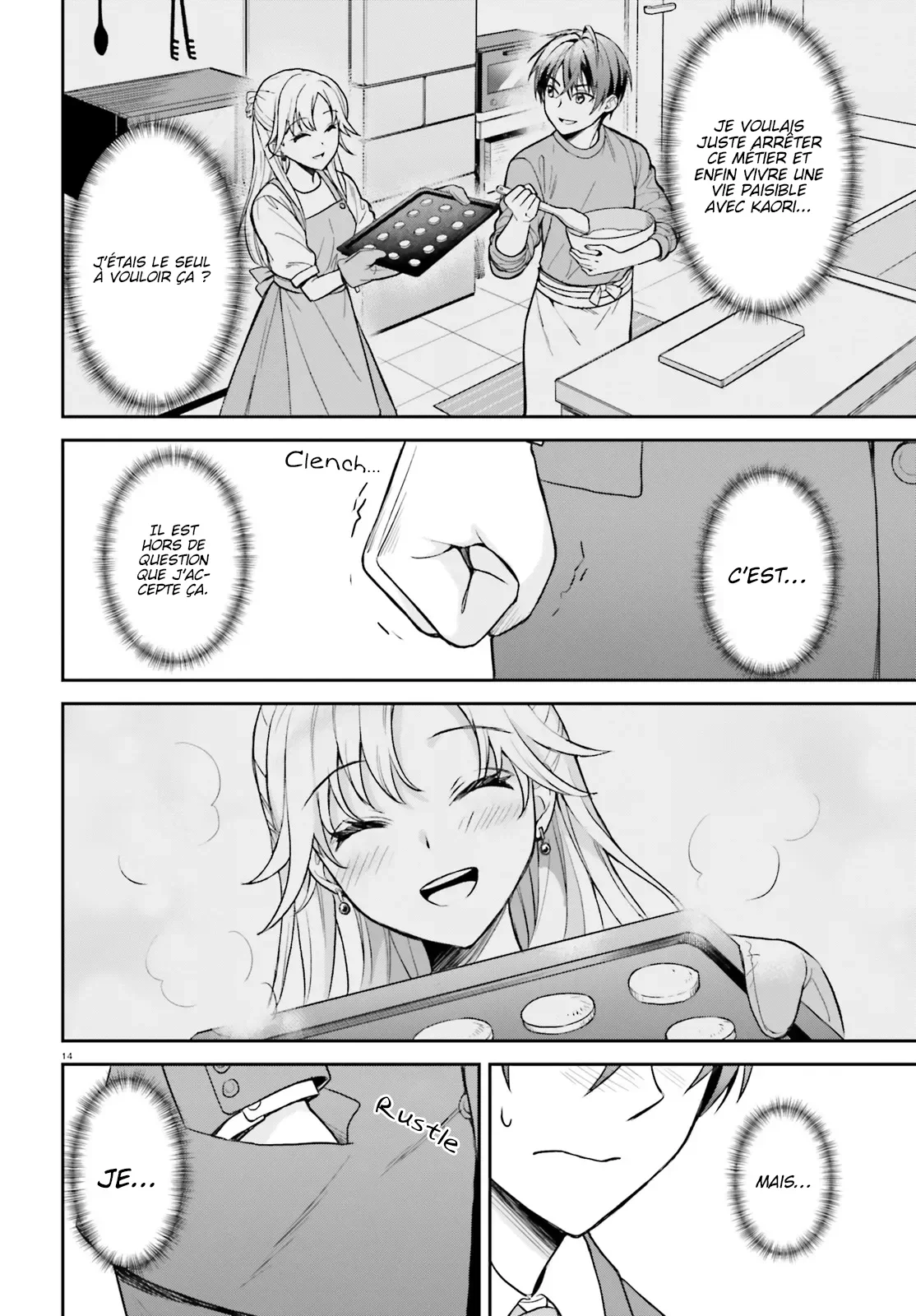 Chapter Image 445