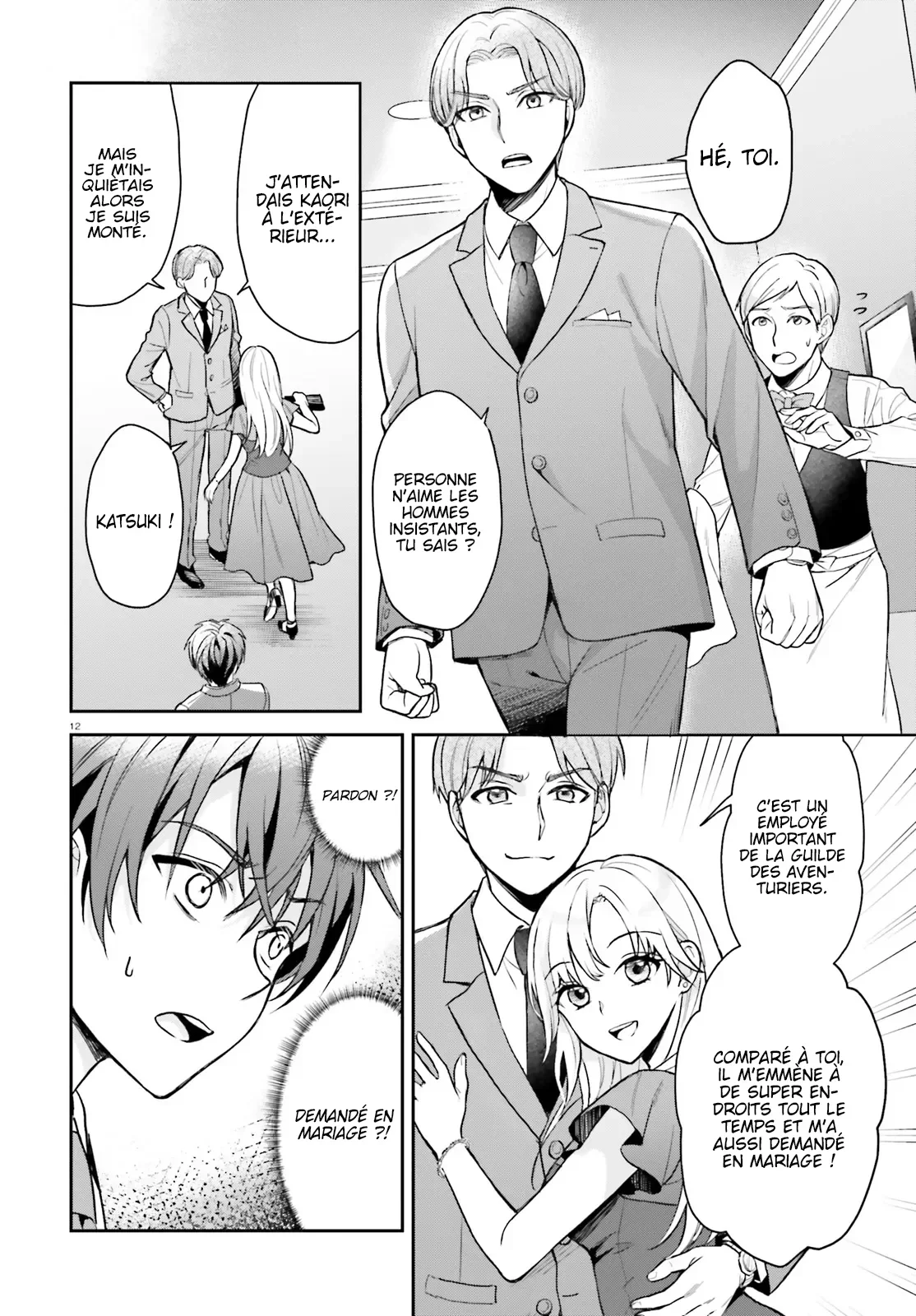 Chapter Image 371