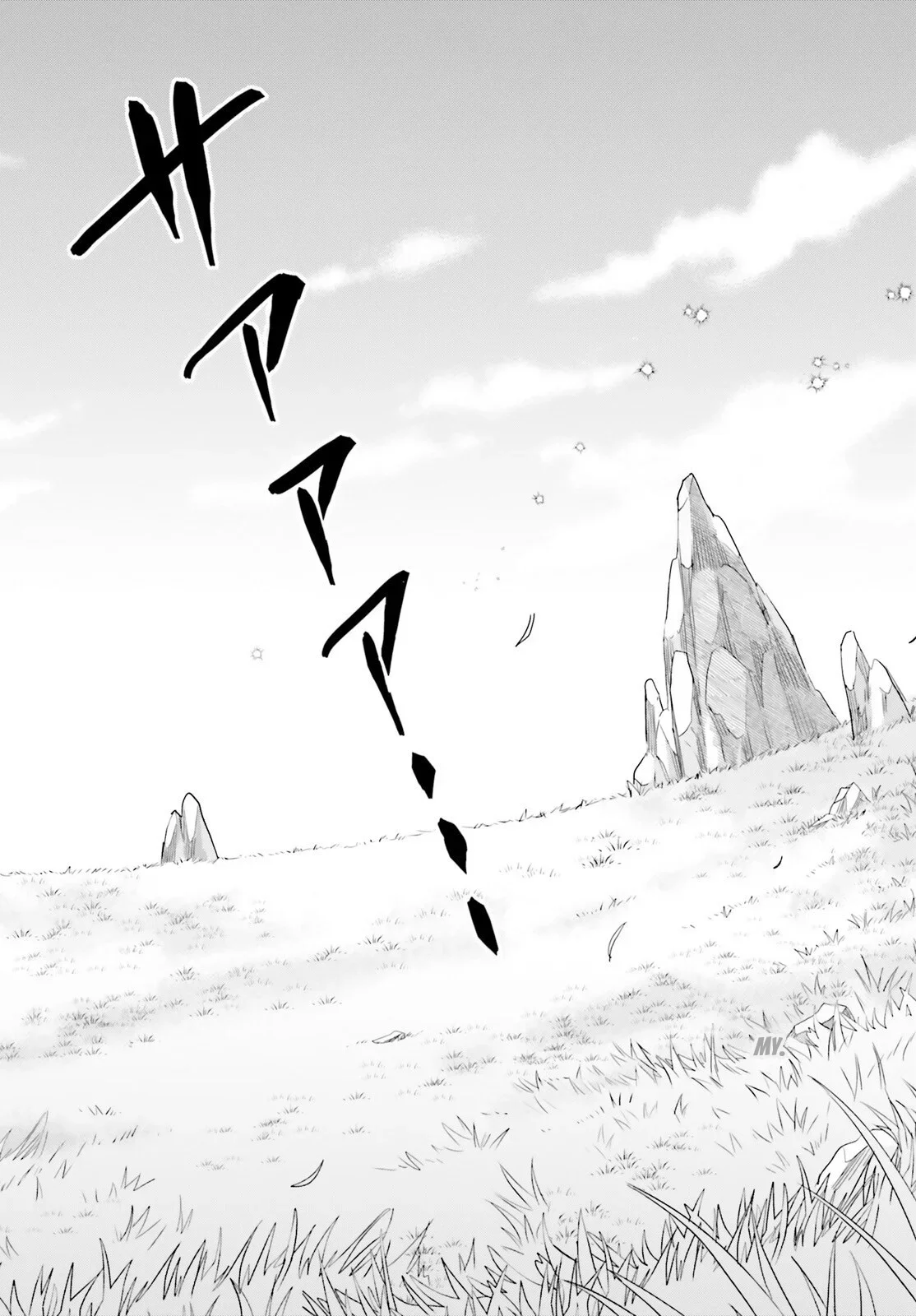 Chapter Image 112
